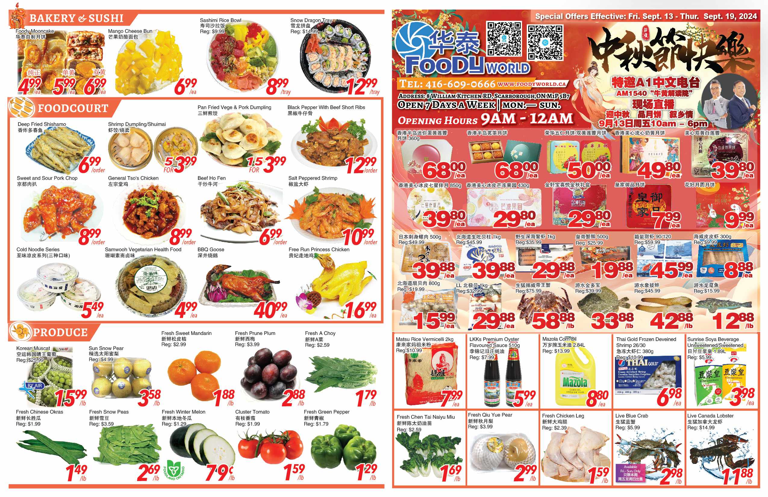 FoodyWorld_17x11inch_0726-0801_P1