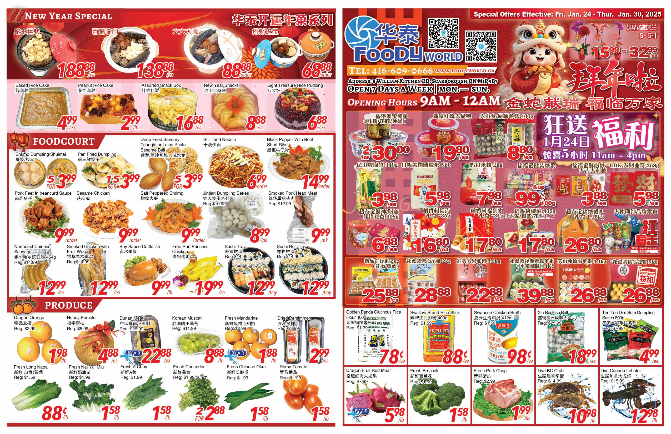FW-20250123-Spread-01