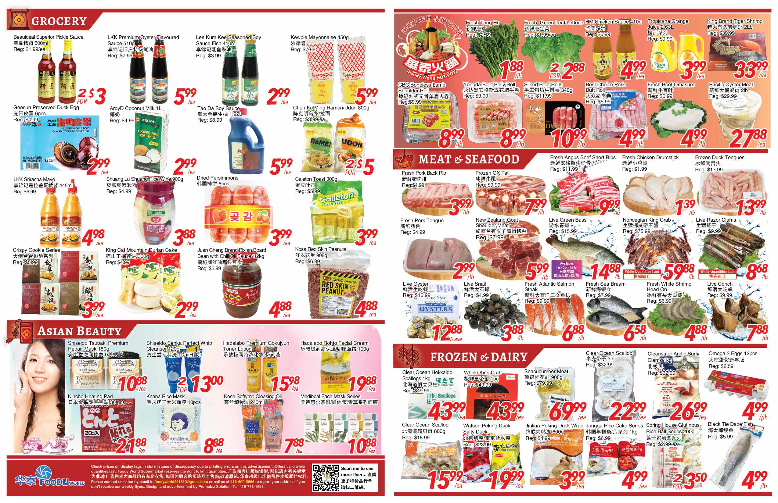 FW-20250123-Spread-02