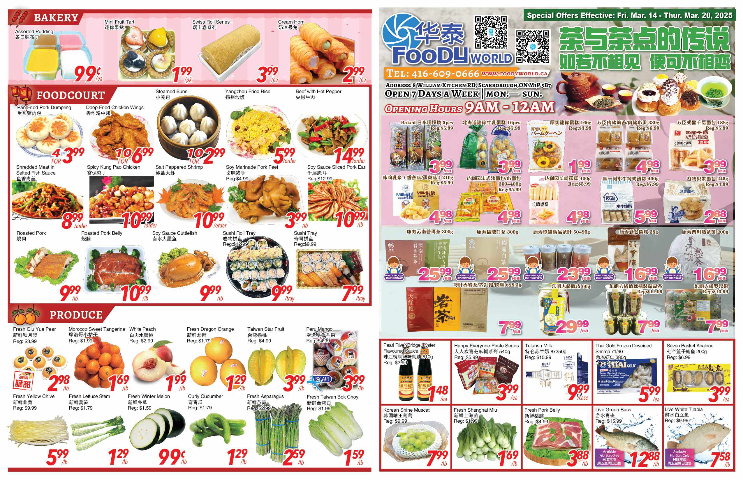 FW-20250312-Spread-01