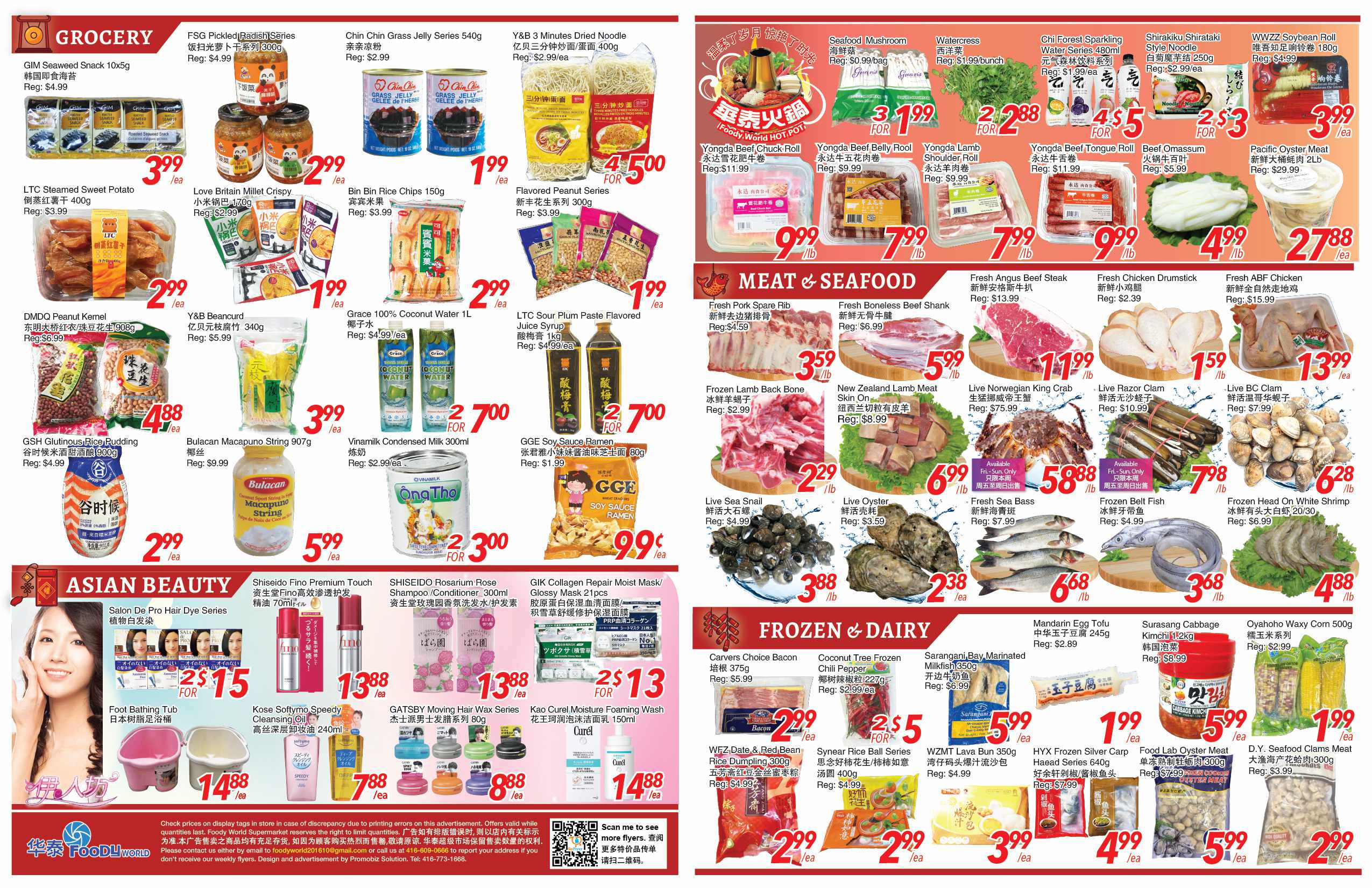 FW-20250327-Spread-02