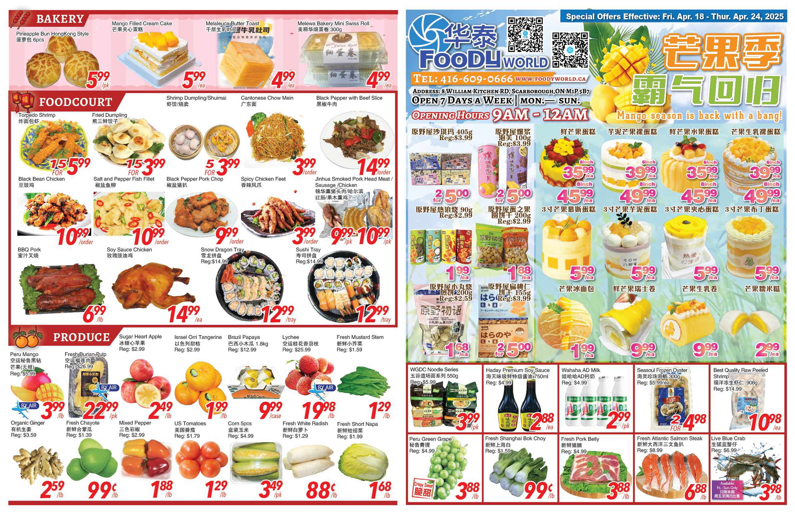 FW-20250417-Spread-01