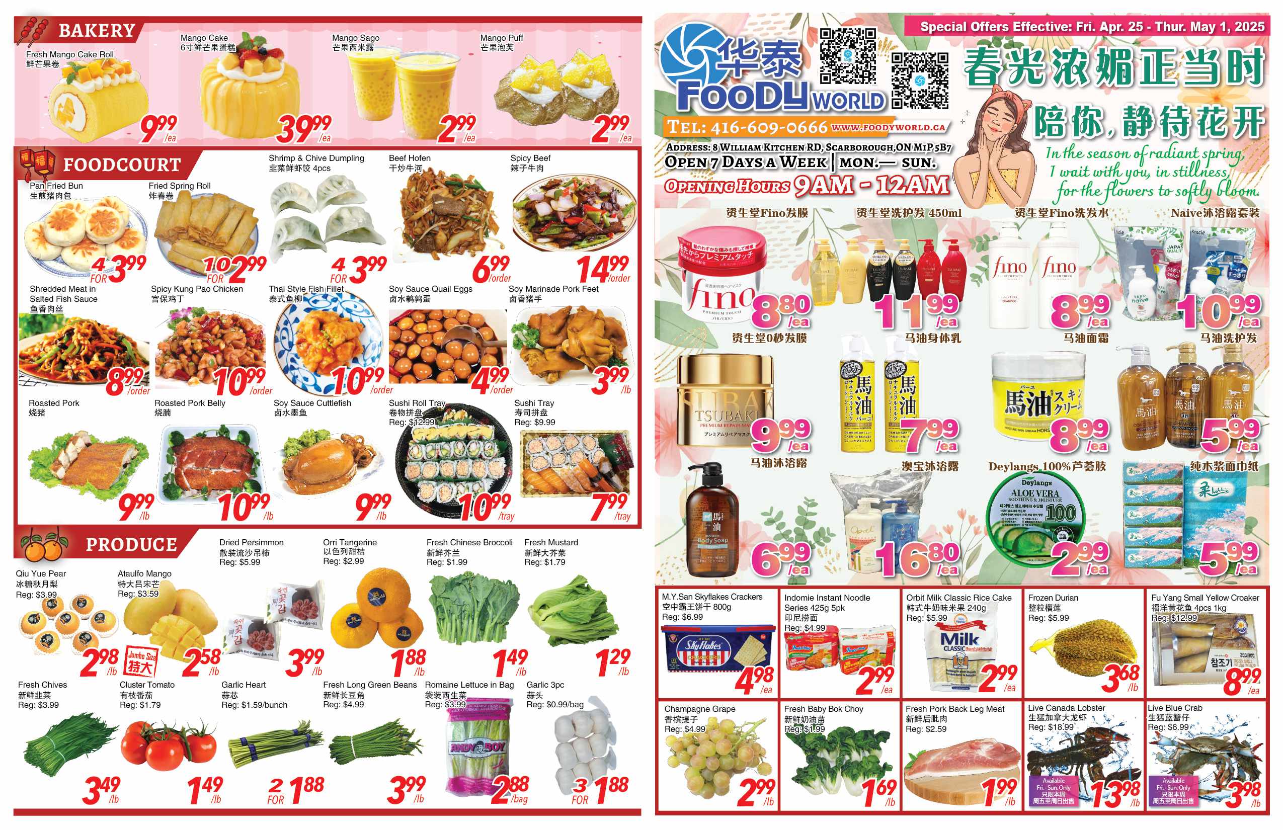 FW-20250424-Spread-01