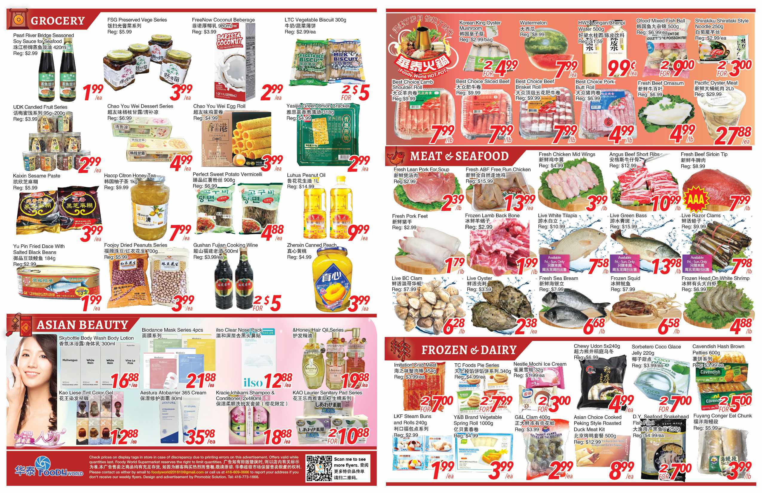 FW-20250424-Spread-02