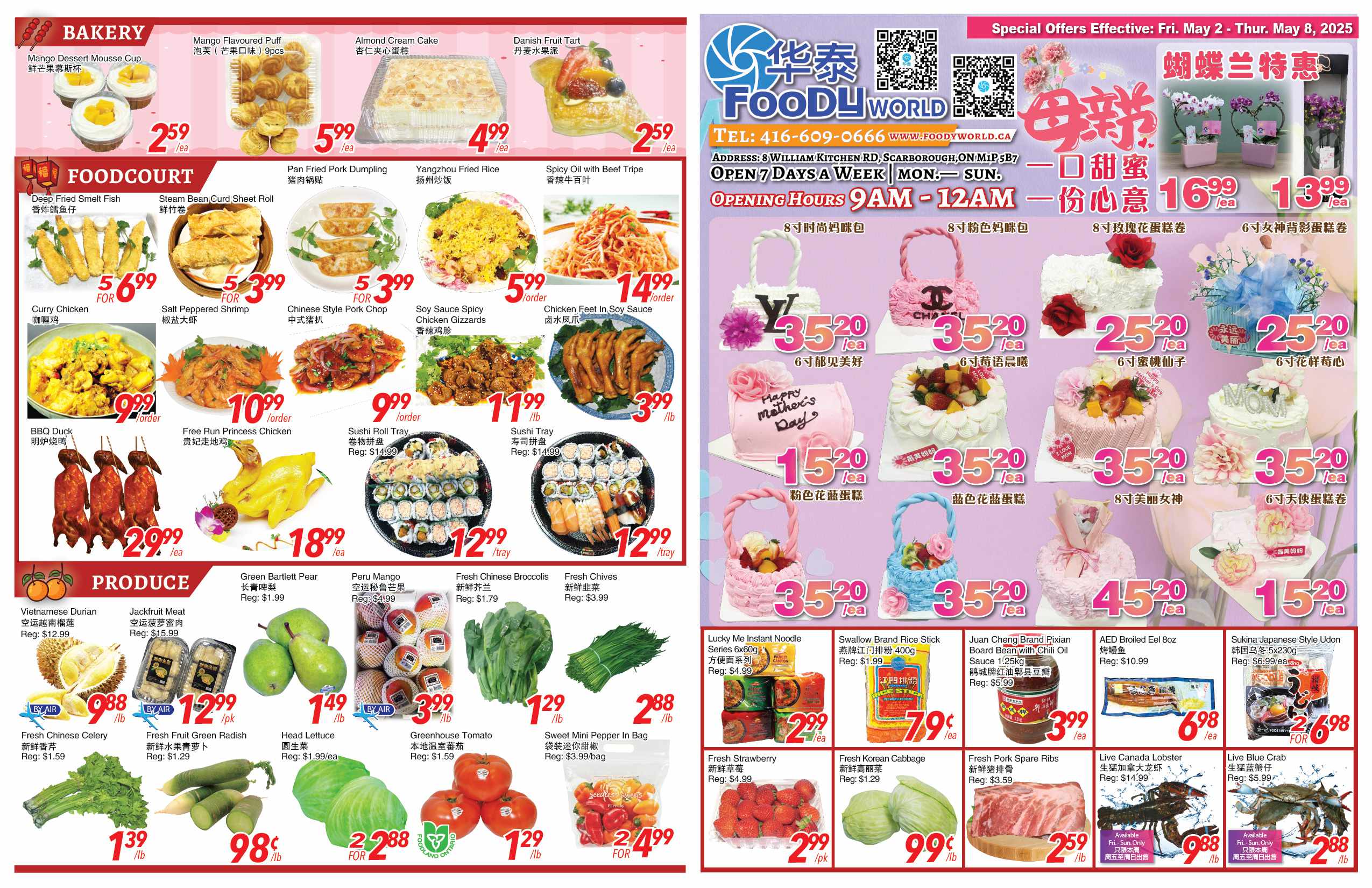 FW-20250501-Spread-01