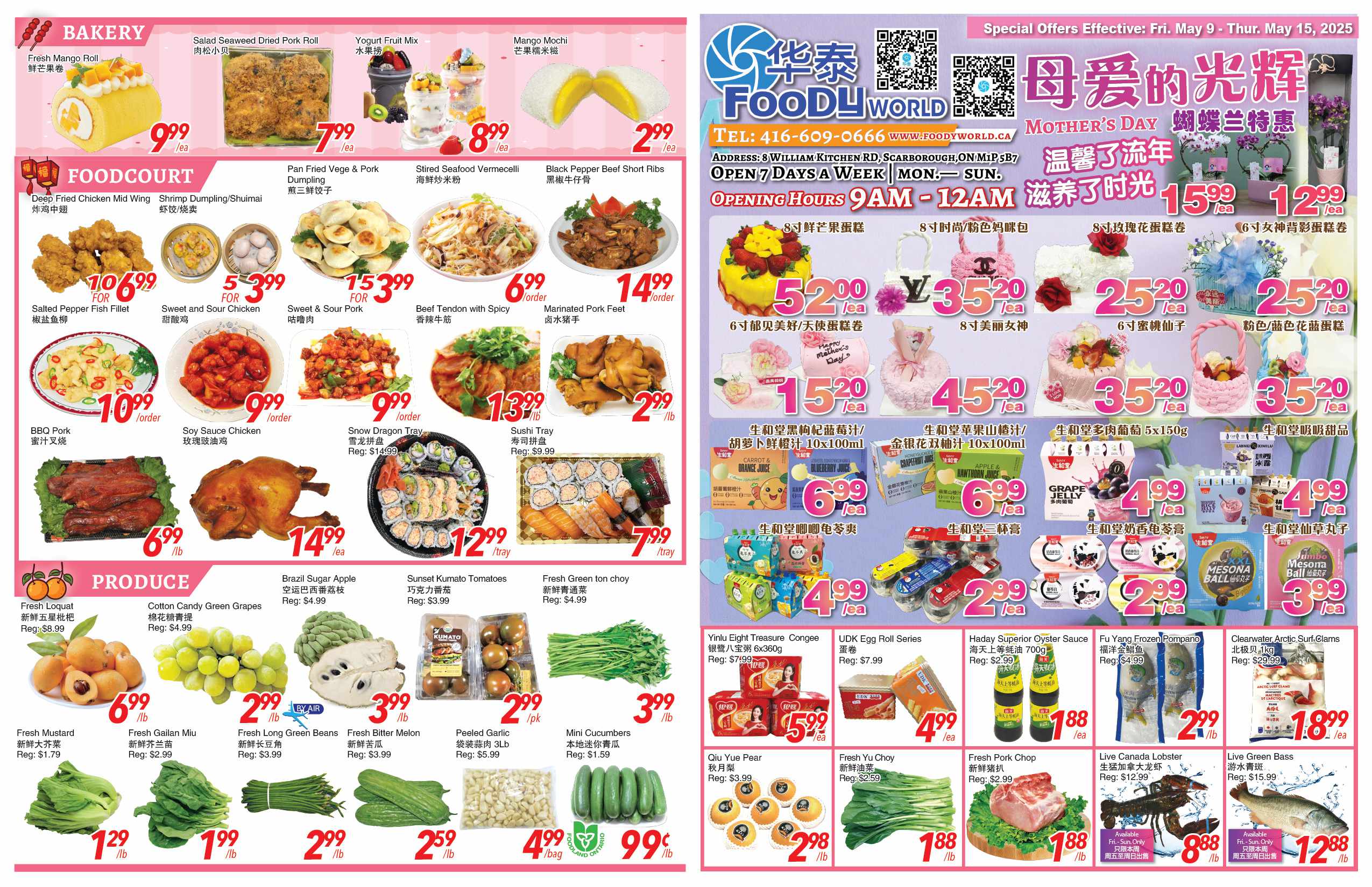 FW-20250508-Spread-01