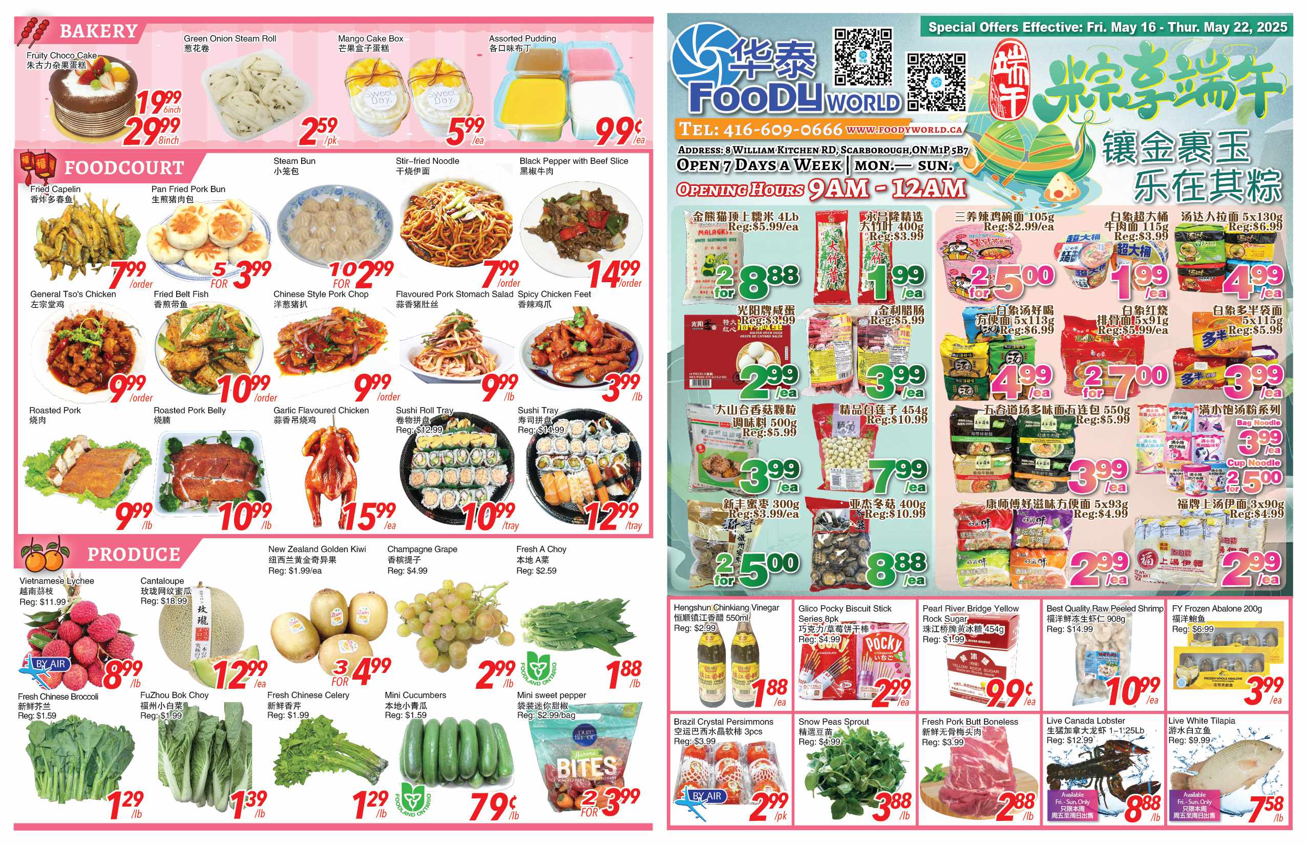 FoodyWorld_17x11inch_1025-1031_P1