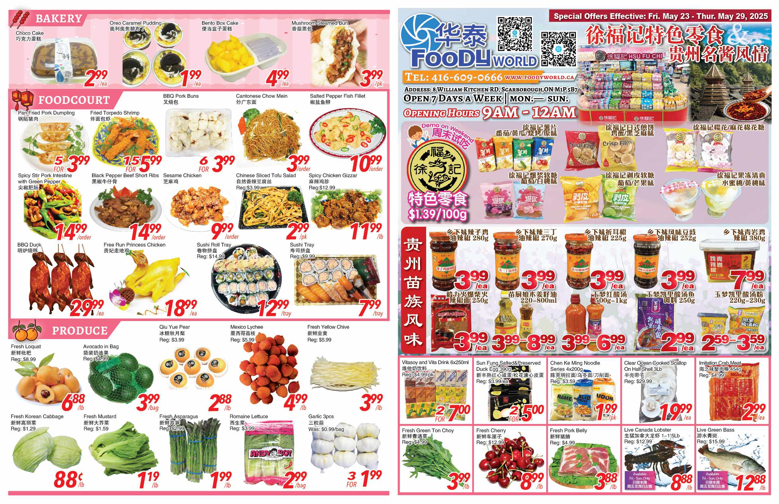 FoodyWorld_17x11inch_1025-1031_P1