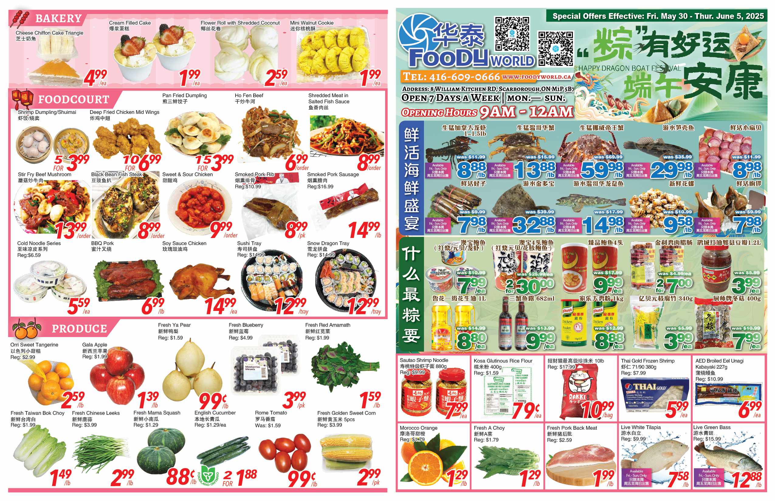 FW-20250529-Spread-01