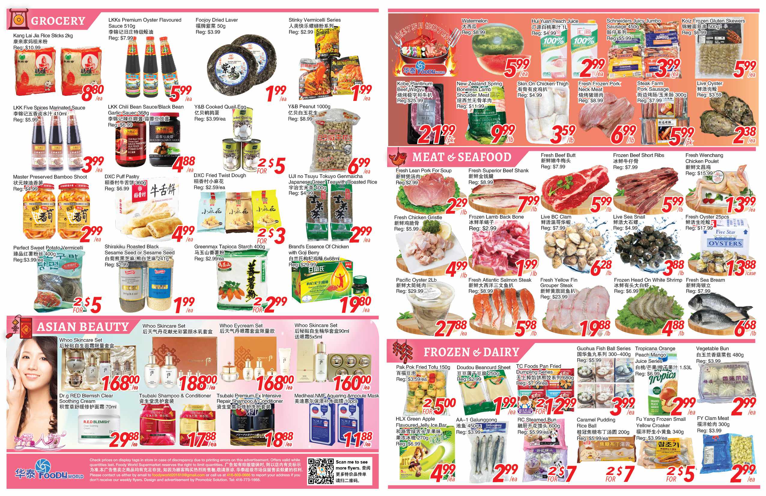 FW-20250529-Spread-02