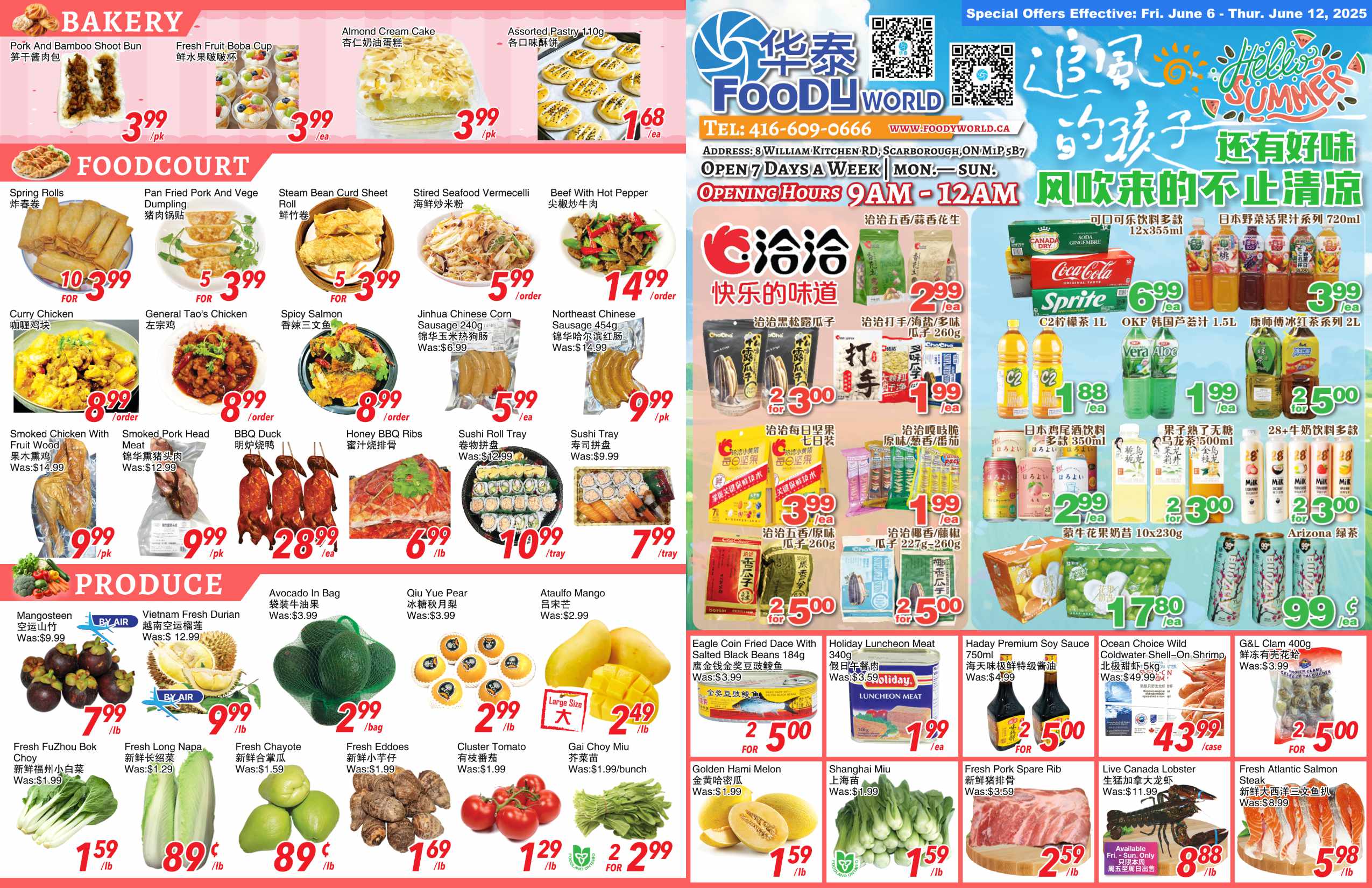 FW-20250605-Spread-01
