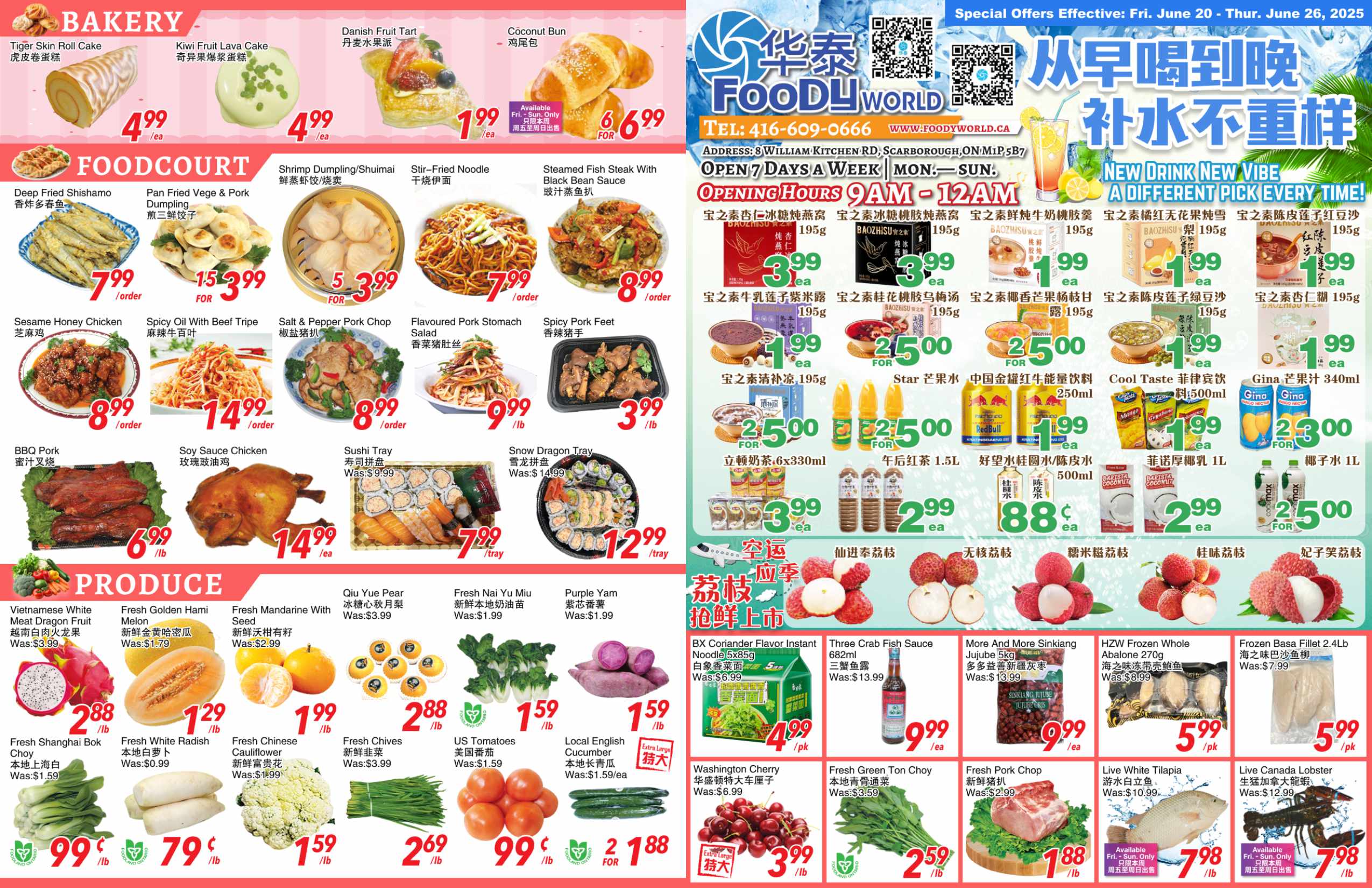 FW-20250619-Spread-01