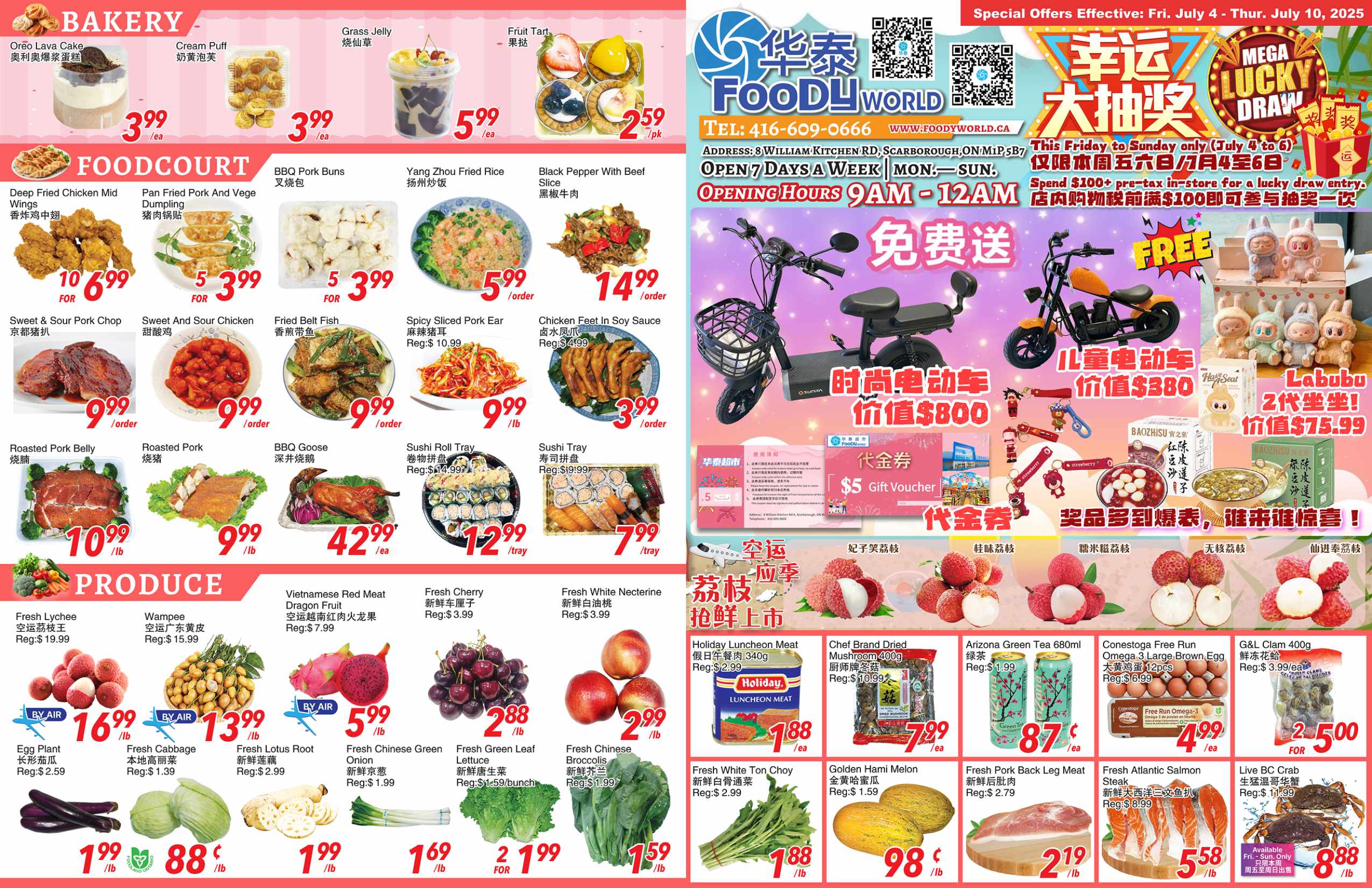 FW-20250703-Spread-01