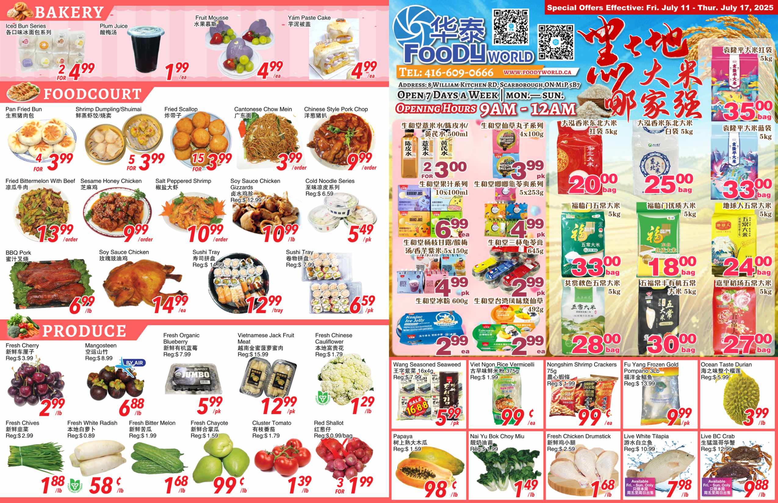 FW-250709-Spread-01