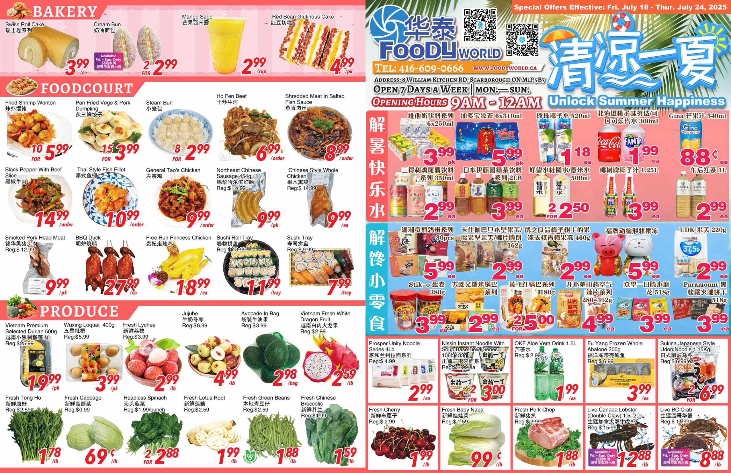 FW-250717-Spread-01