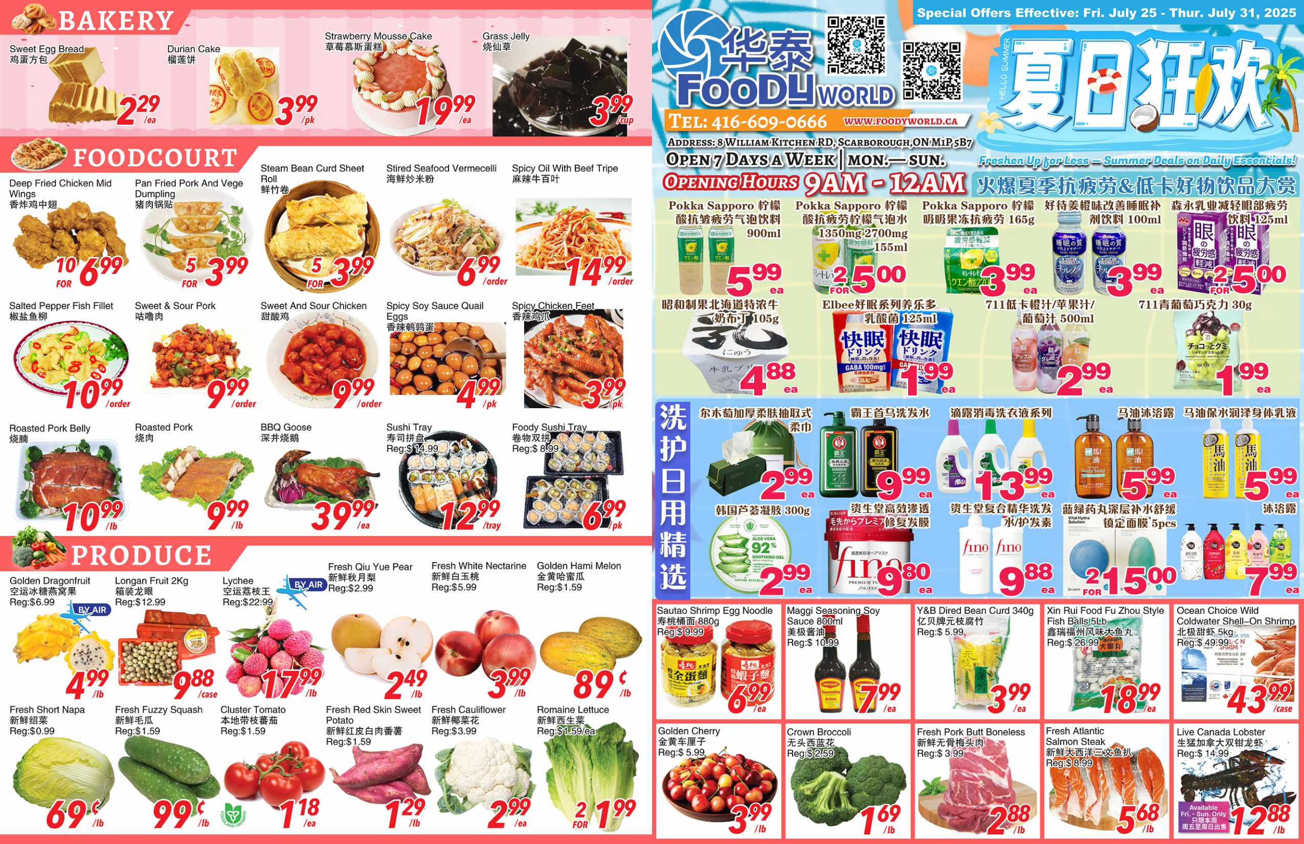 FW-250724-Spread-01