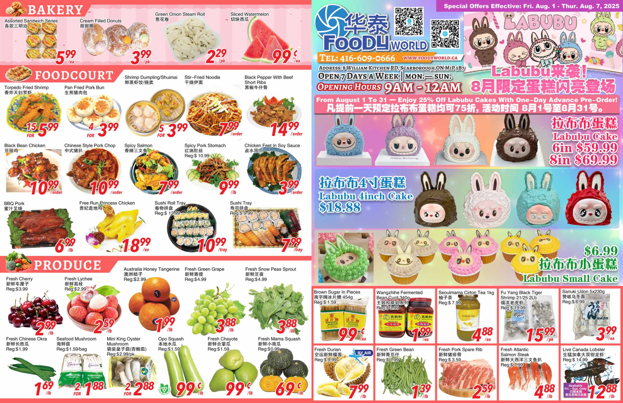FW-250731-Spread-01