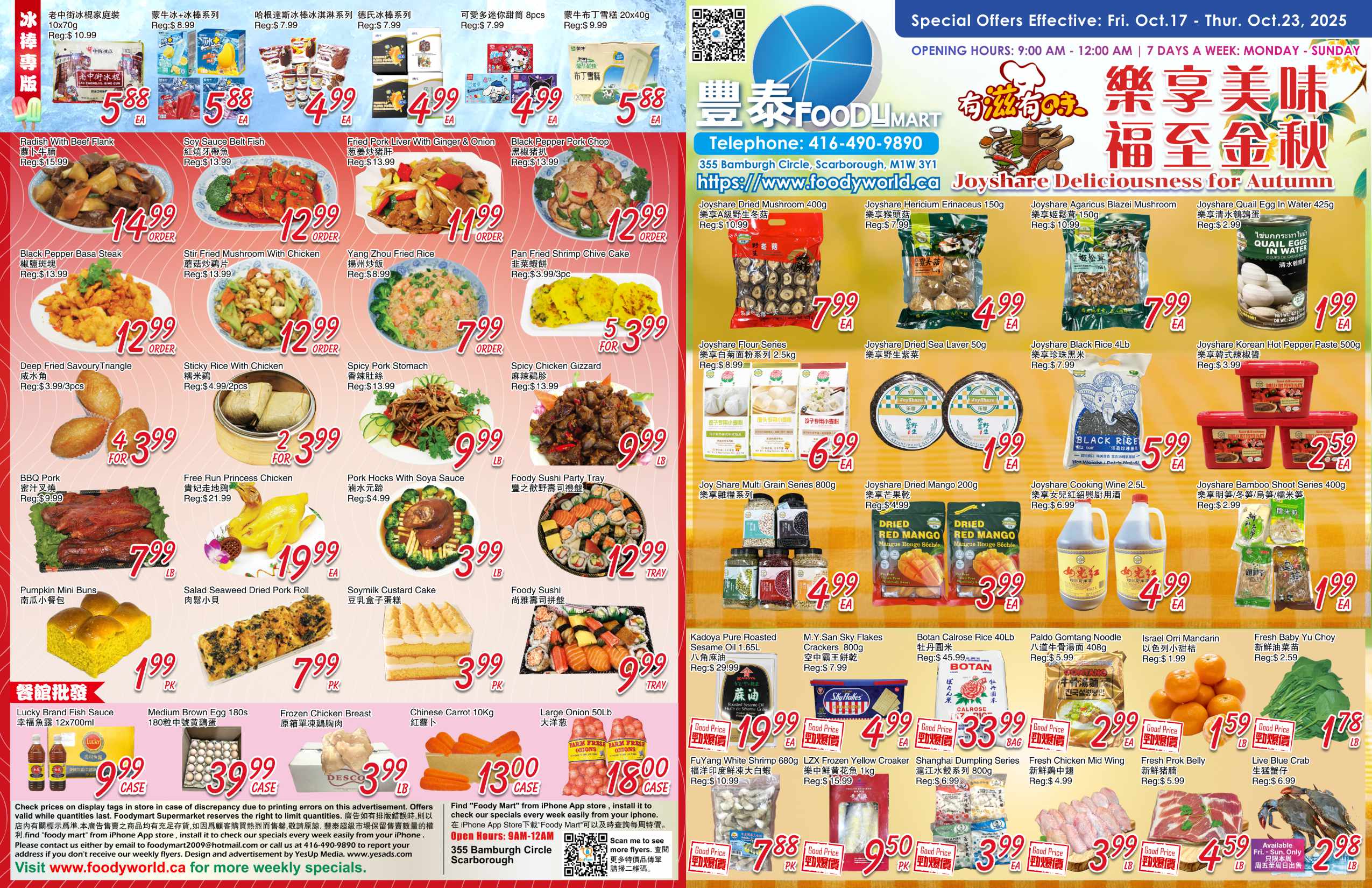 FMW-251016-Spread-01