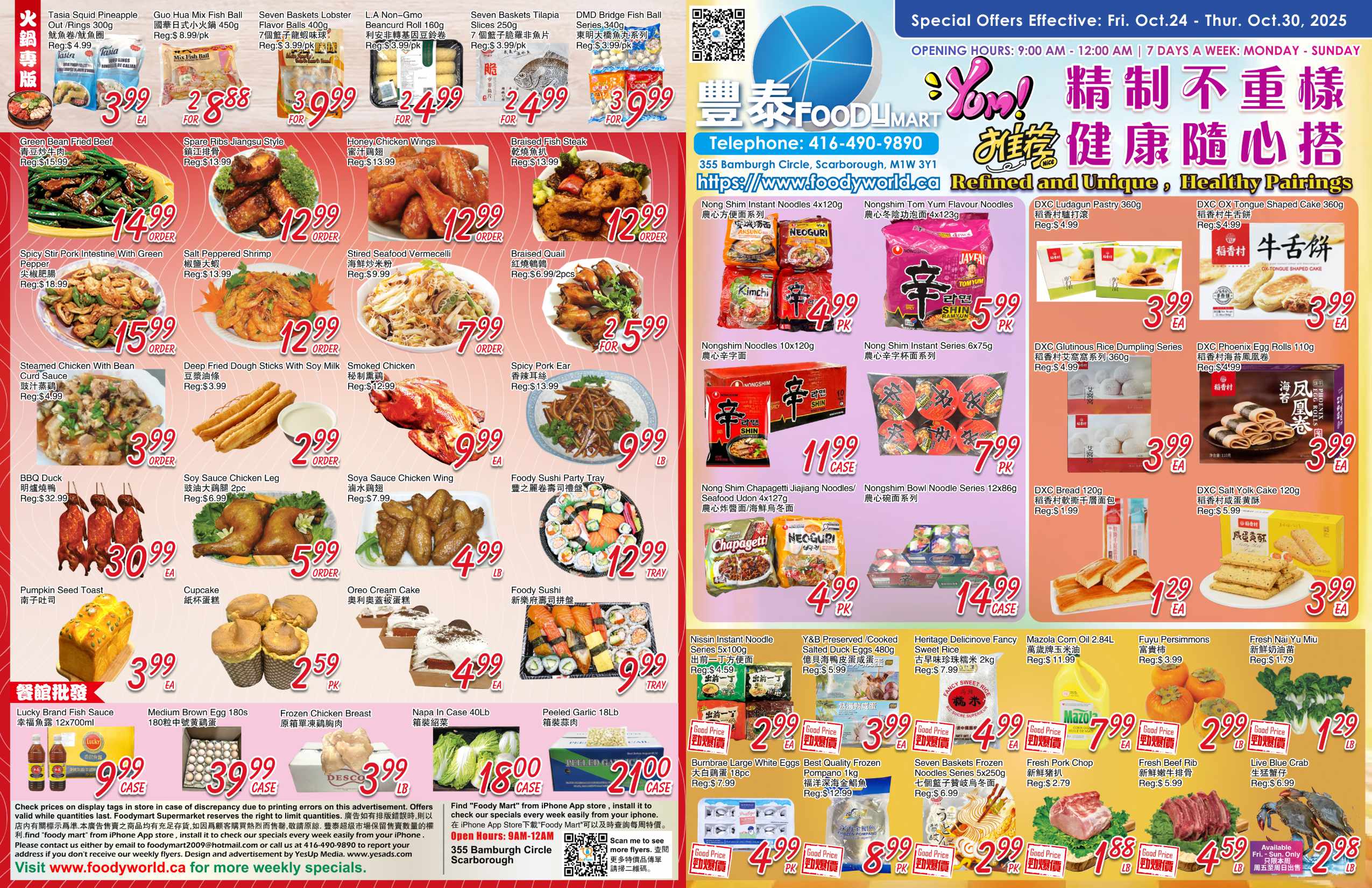 FMW-251023-Spread-01