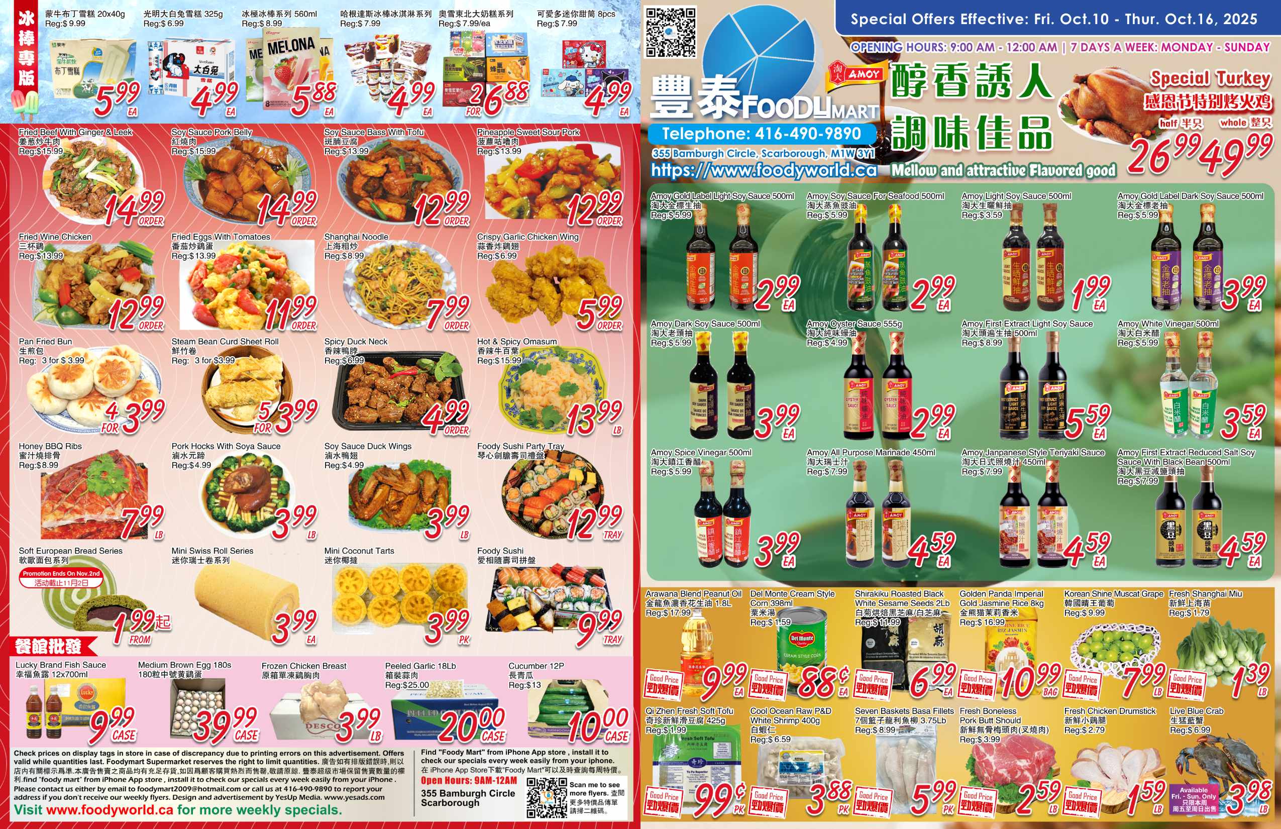 FMW_251009_Spread-01