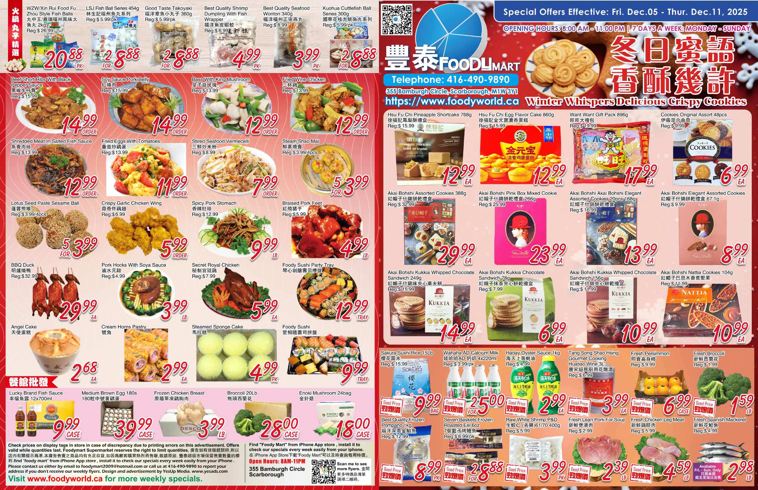 FMW-251204-Spread-01