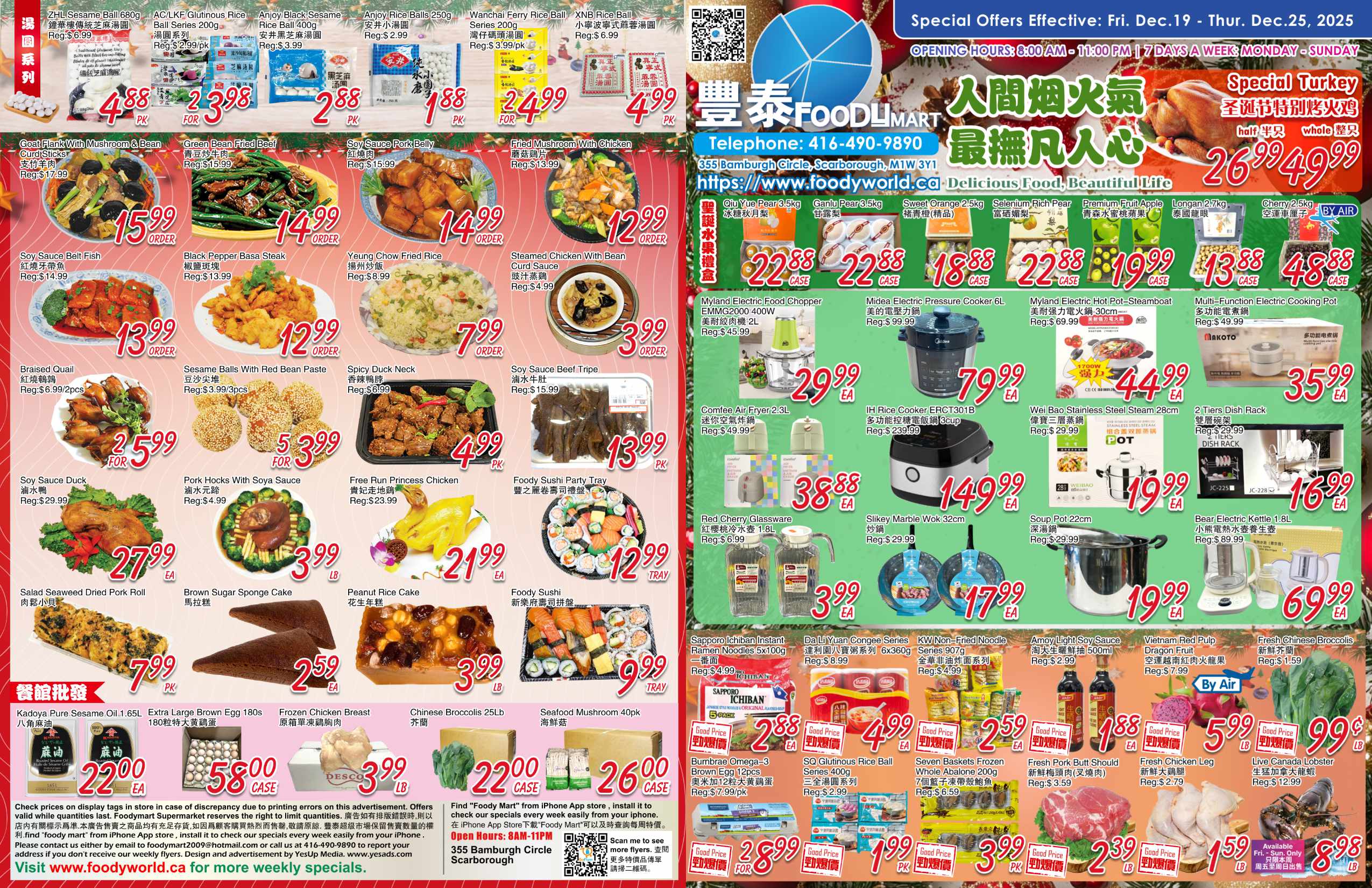 FMW-251218-Spread-01