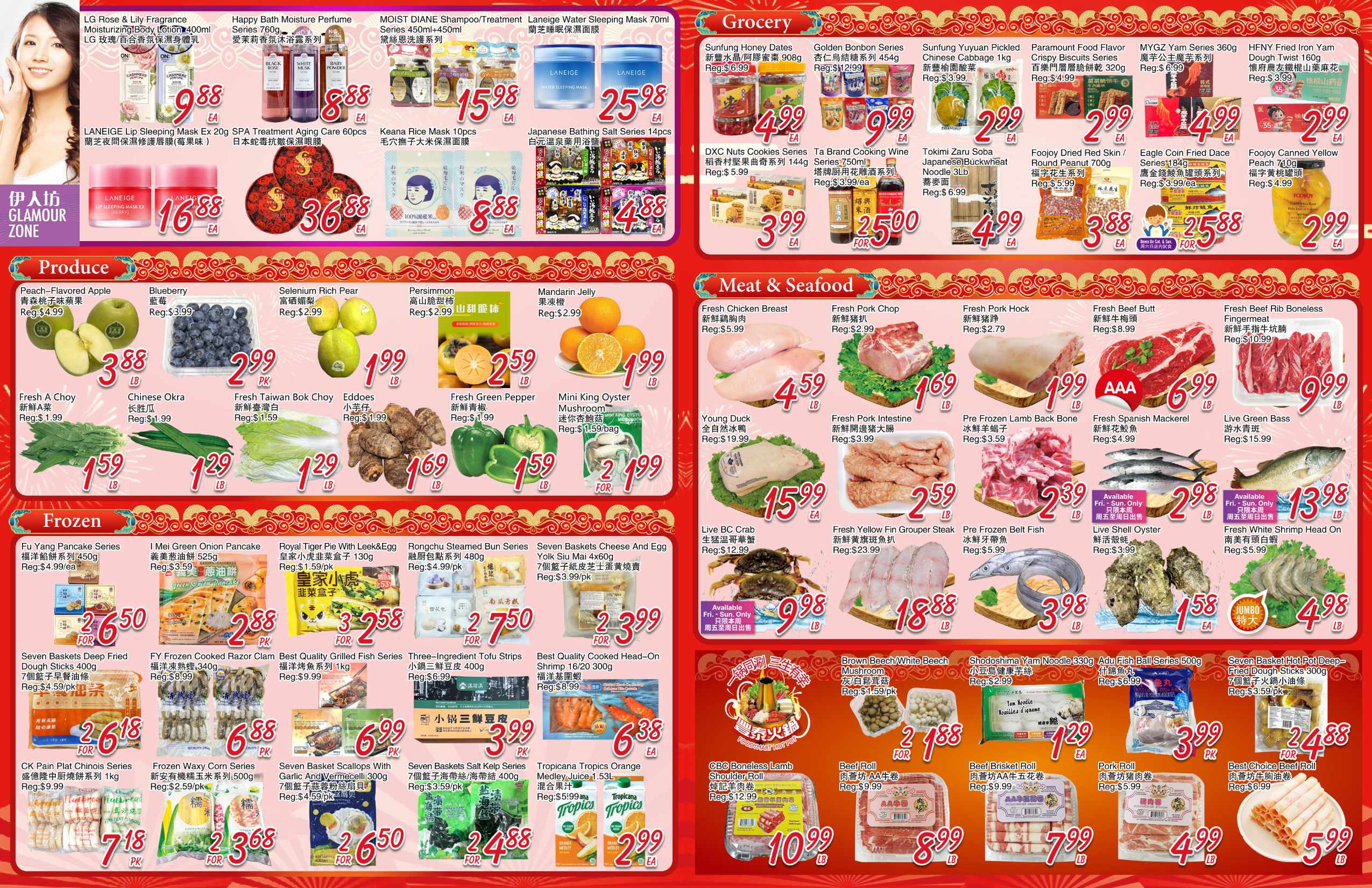 FMW-251225-Spread-02