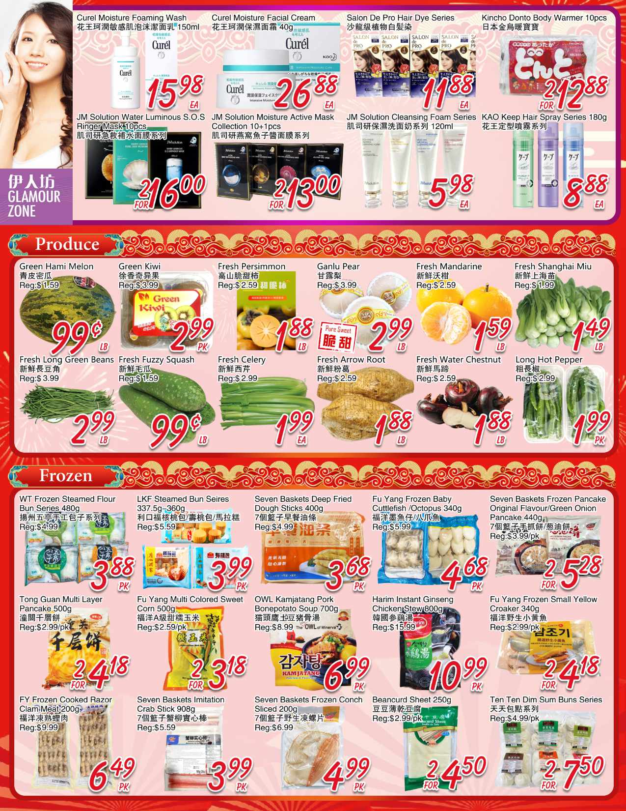 每周特价- 豐泰超市| FoodyMart Warden Weekly Flyer