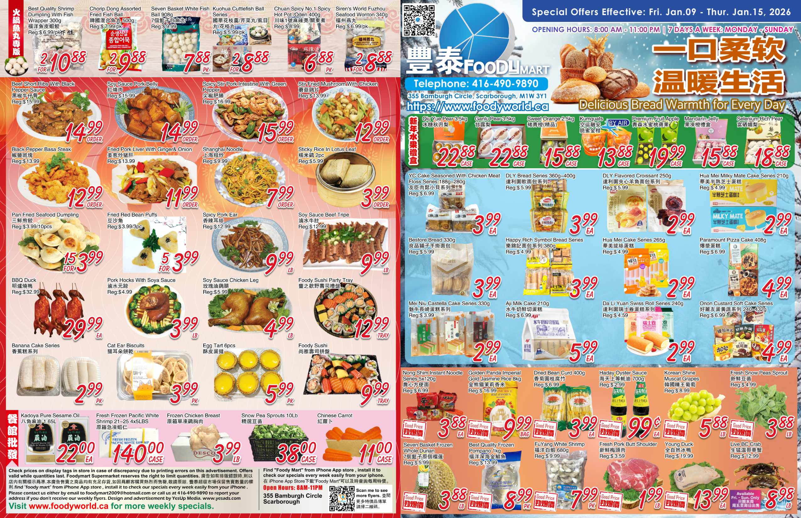 FMW-260108-Spread-01