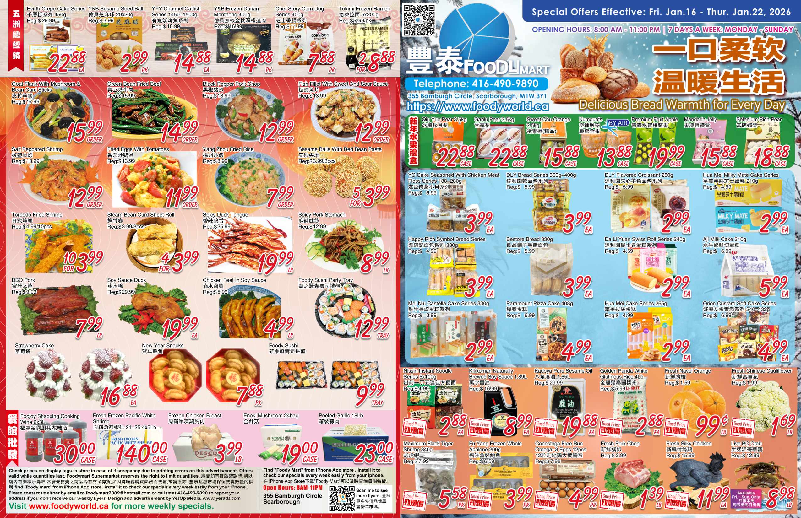 FMW-260115-Spread-01