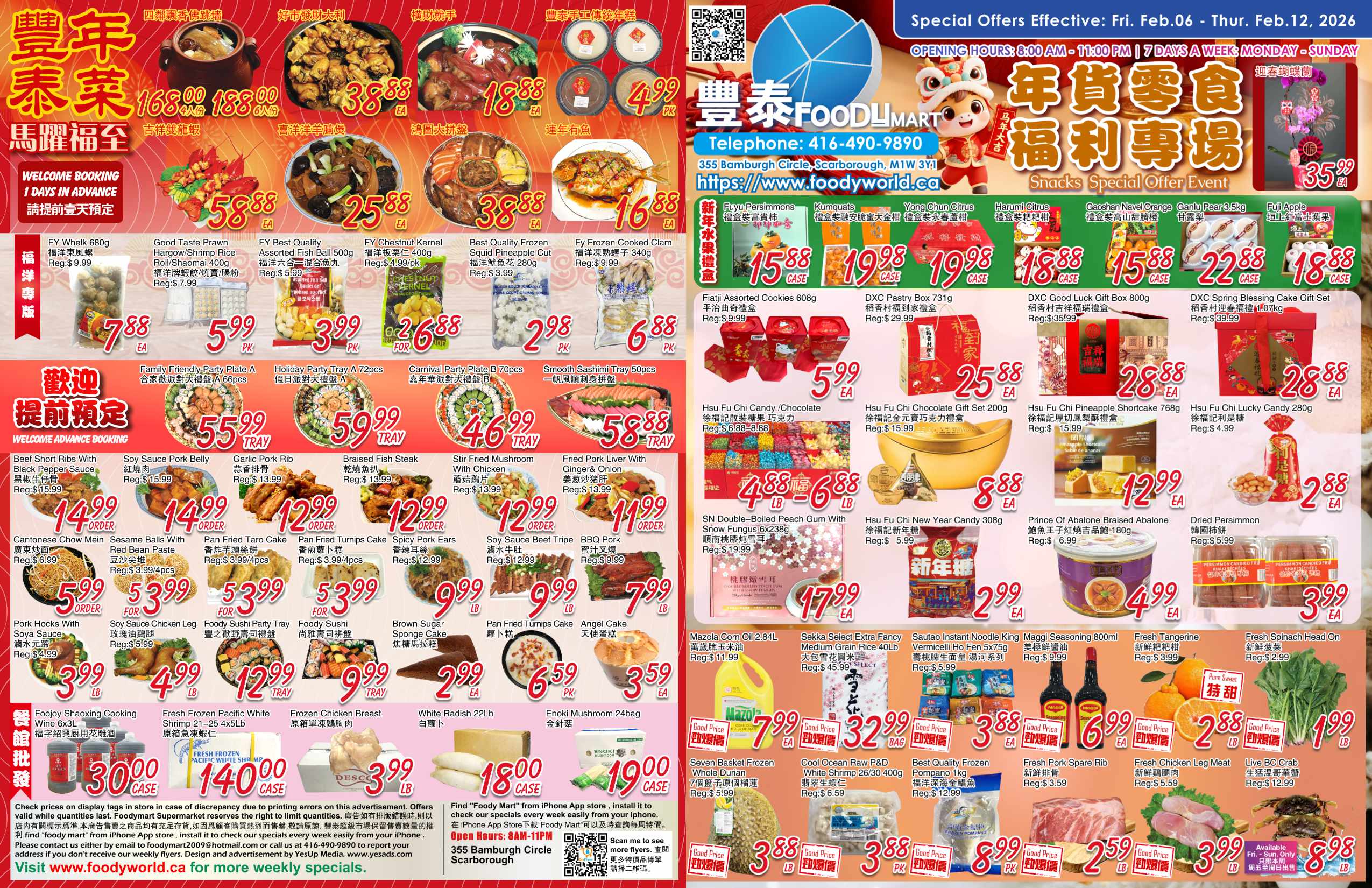 FMW-260205-spread-01