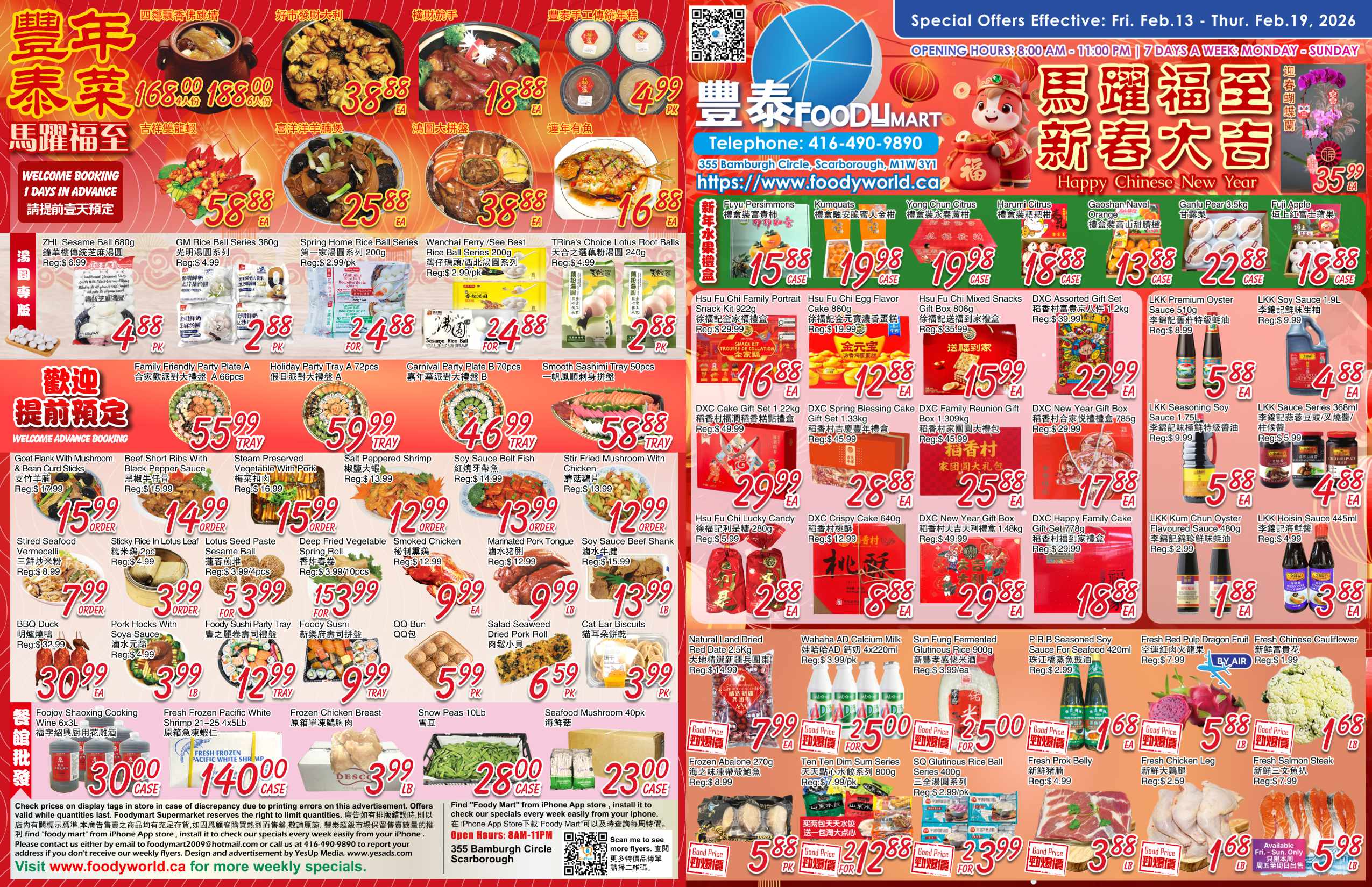 FMW-260212-spread-01