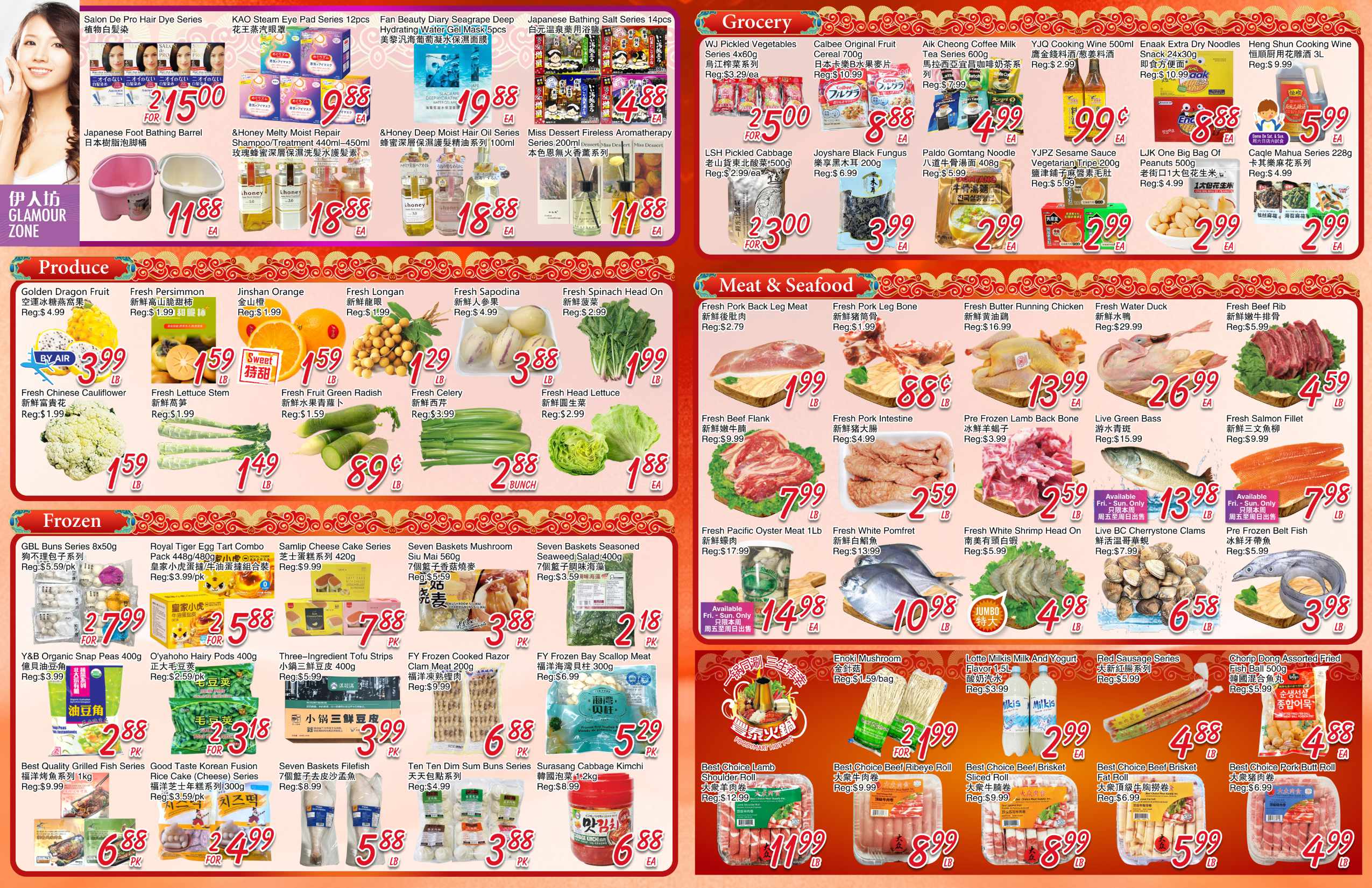 FMW-250305-Spread-02