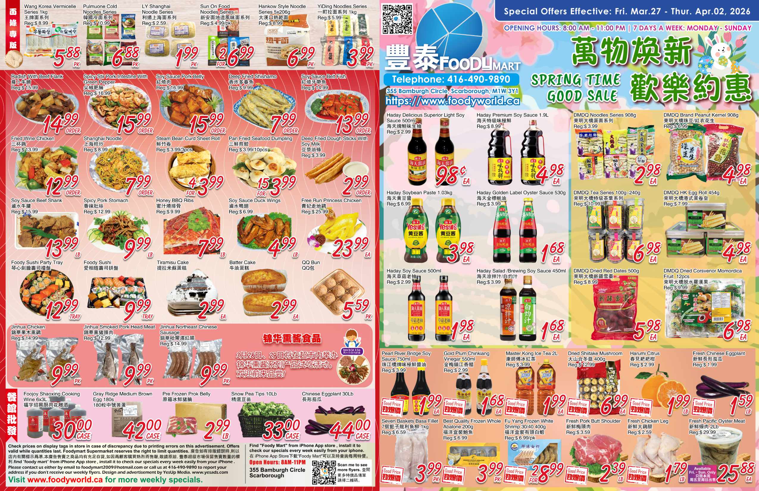 FMW-260326-Spread-01