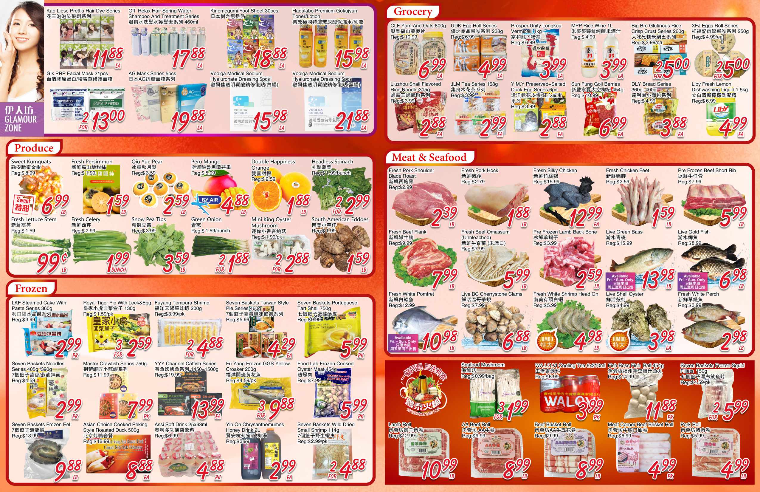 FMW-260326-Spread-02