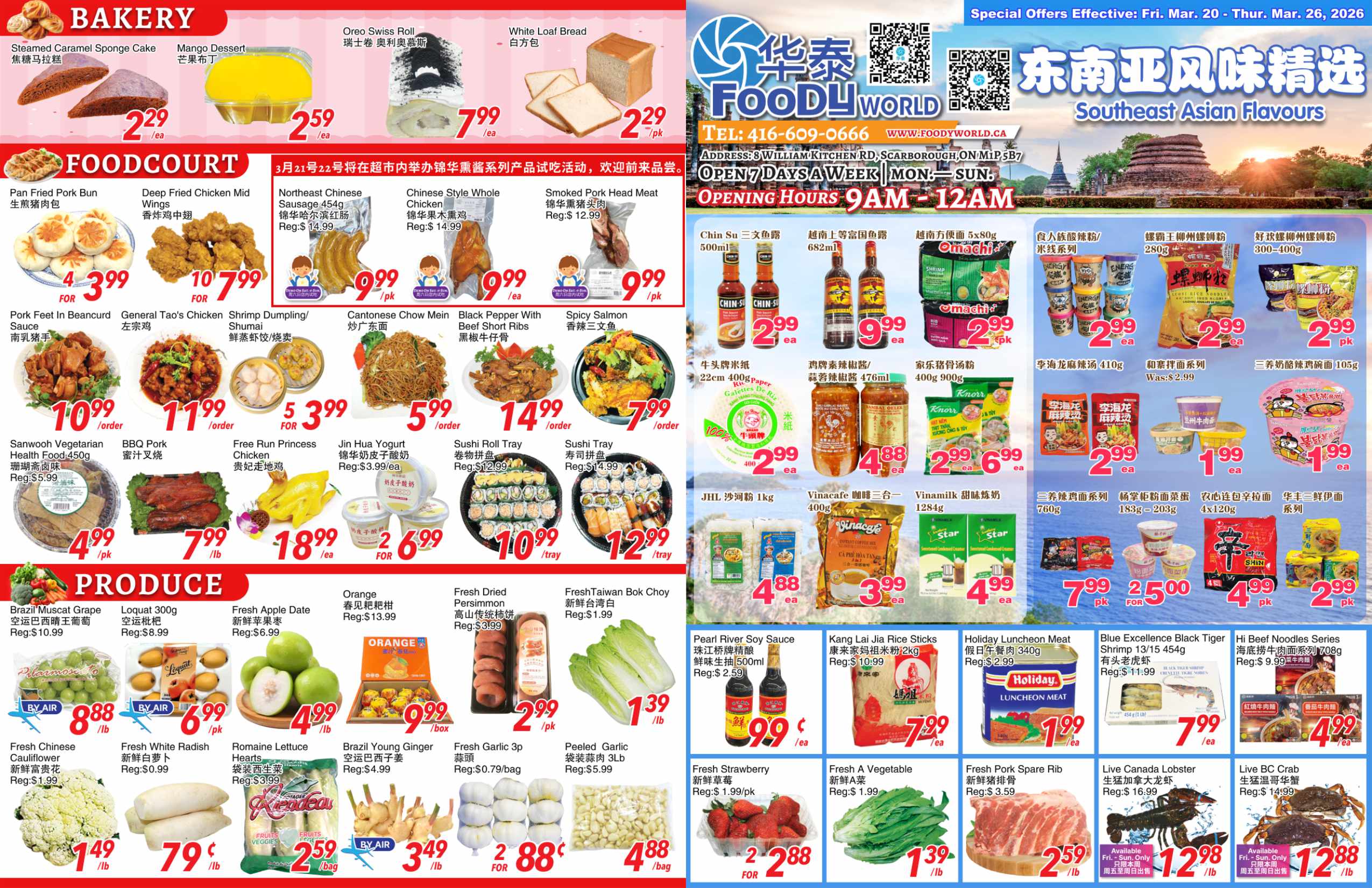 FW-260319-Spread-01