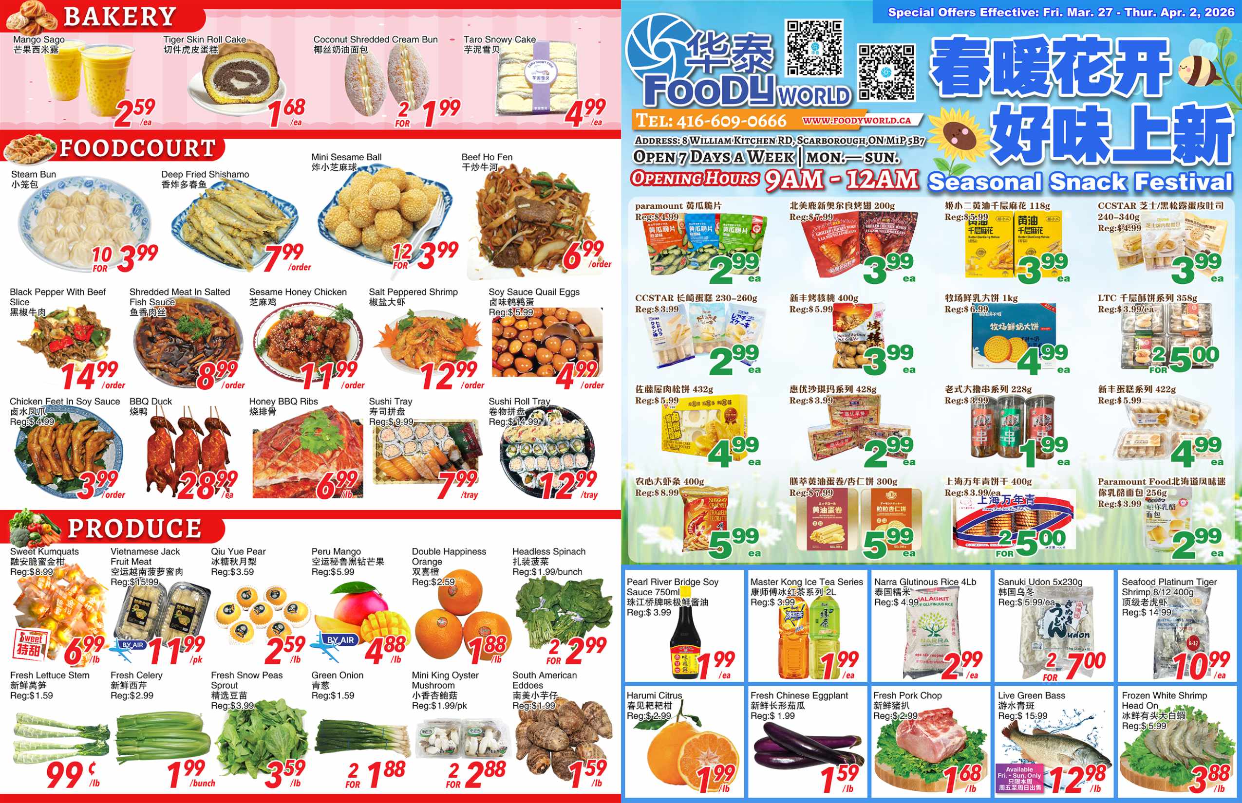 FW-260326-Spread-01