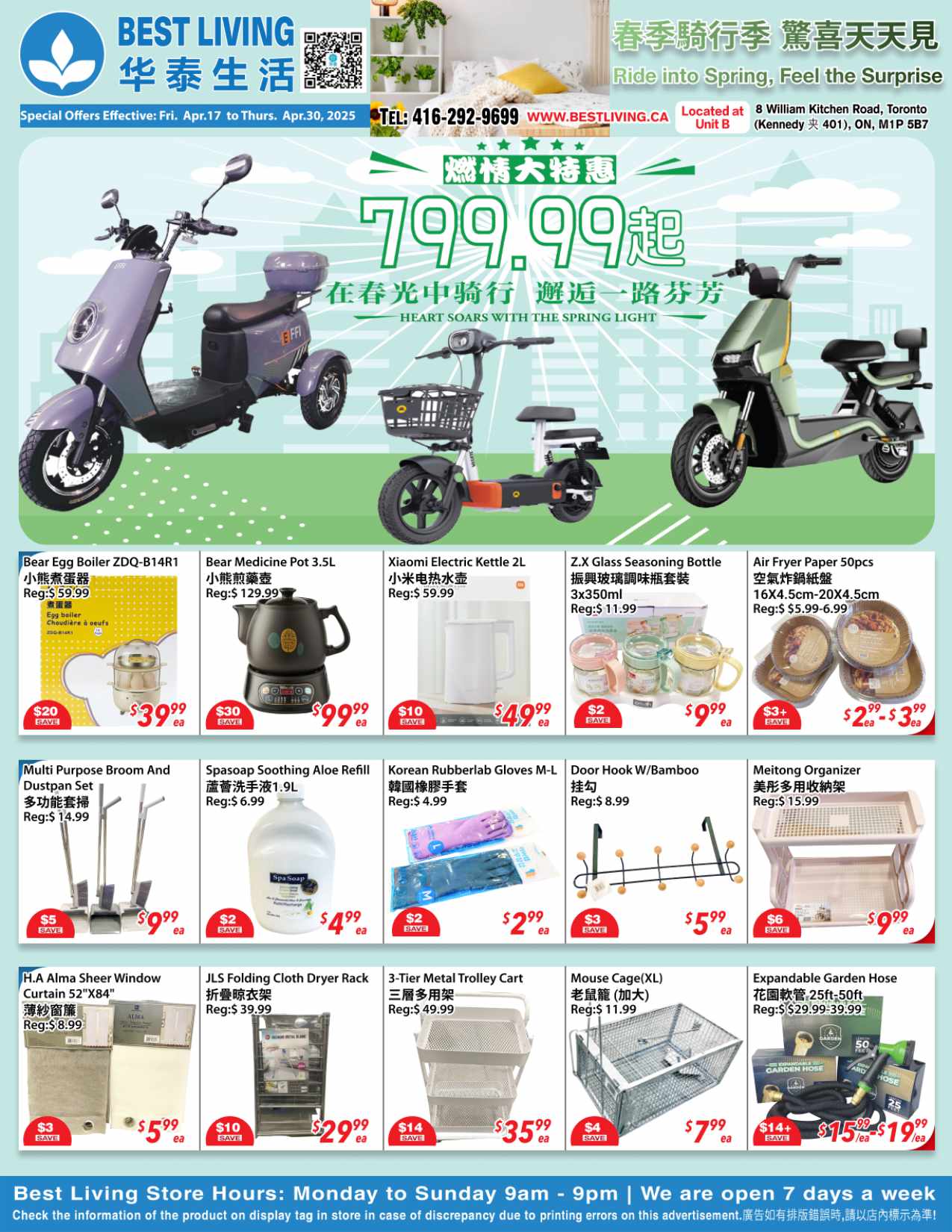 BL-260416-Spread