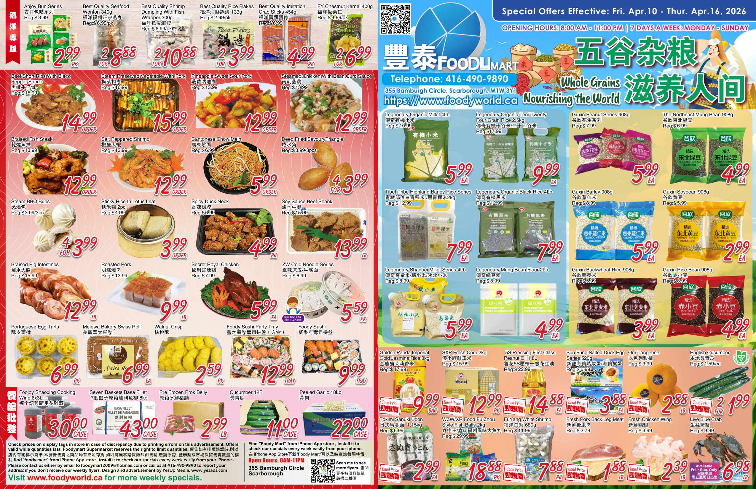 FMW-260409-Spread-01