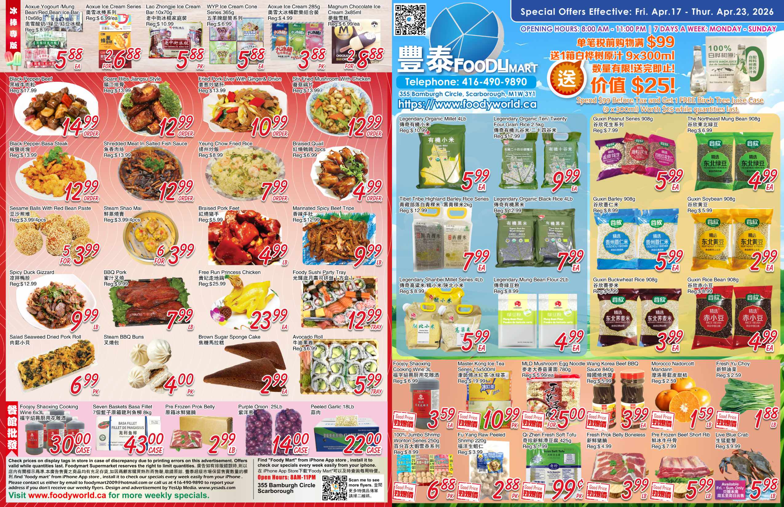 FMW-260416-Spread-01
