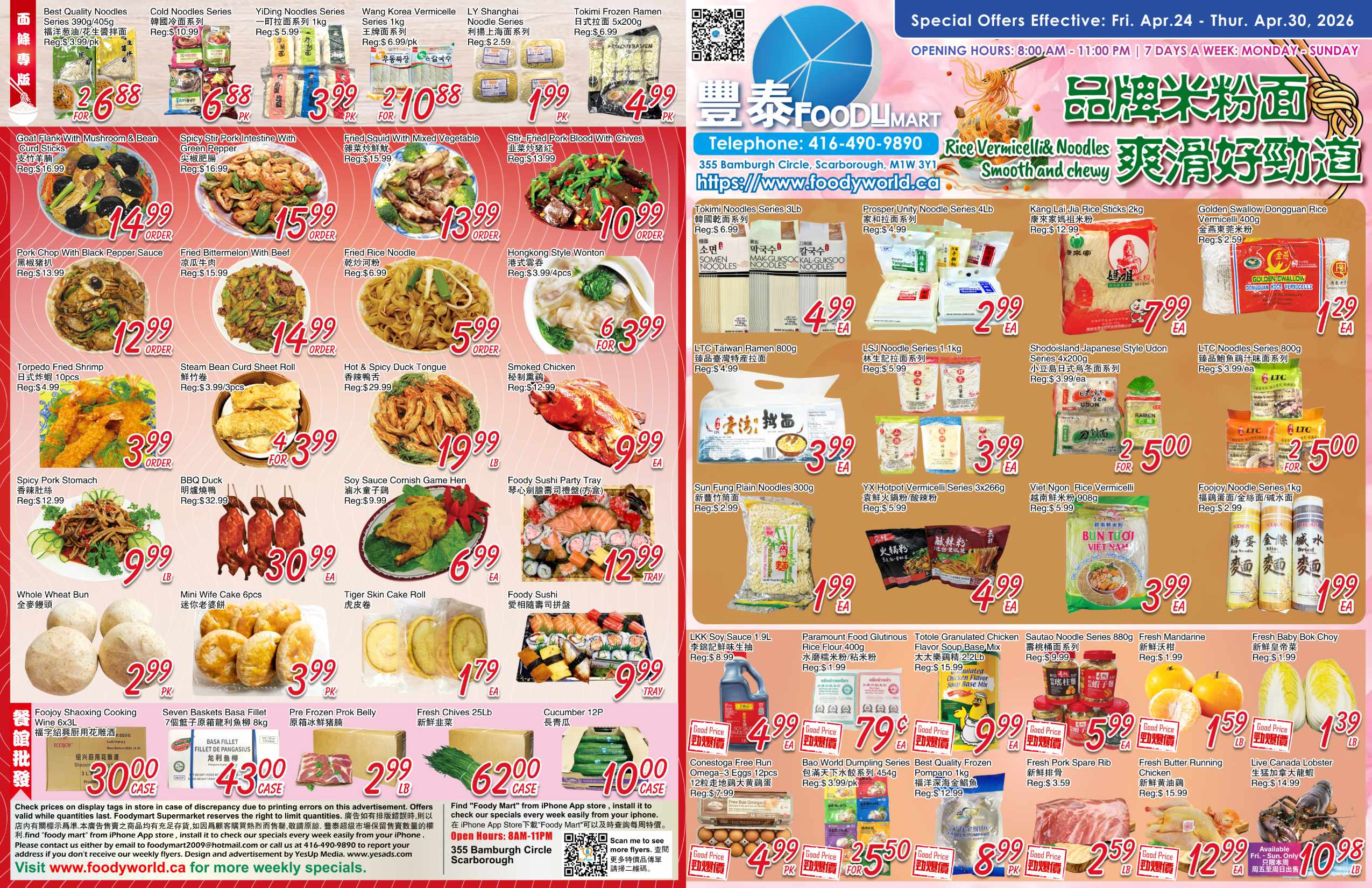 FMW-260423-spread-01