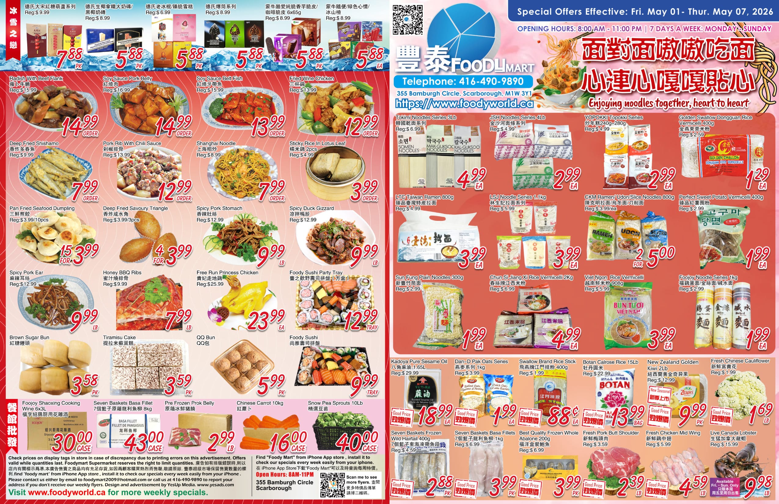 FMW-260430-spread-01