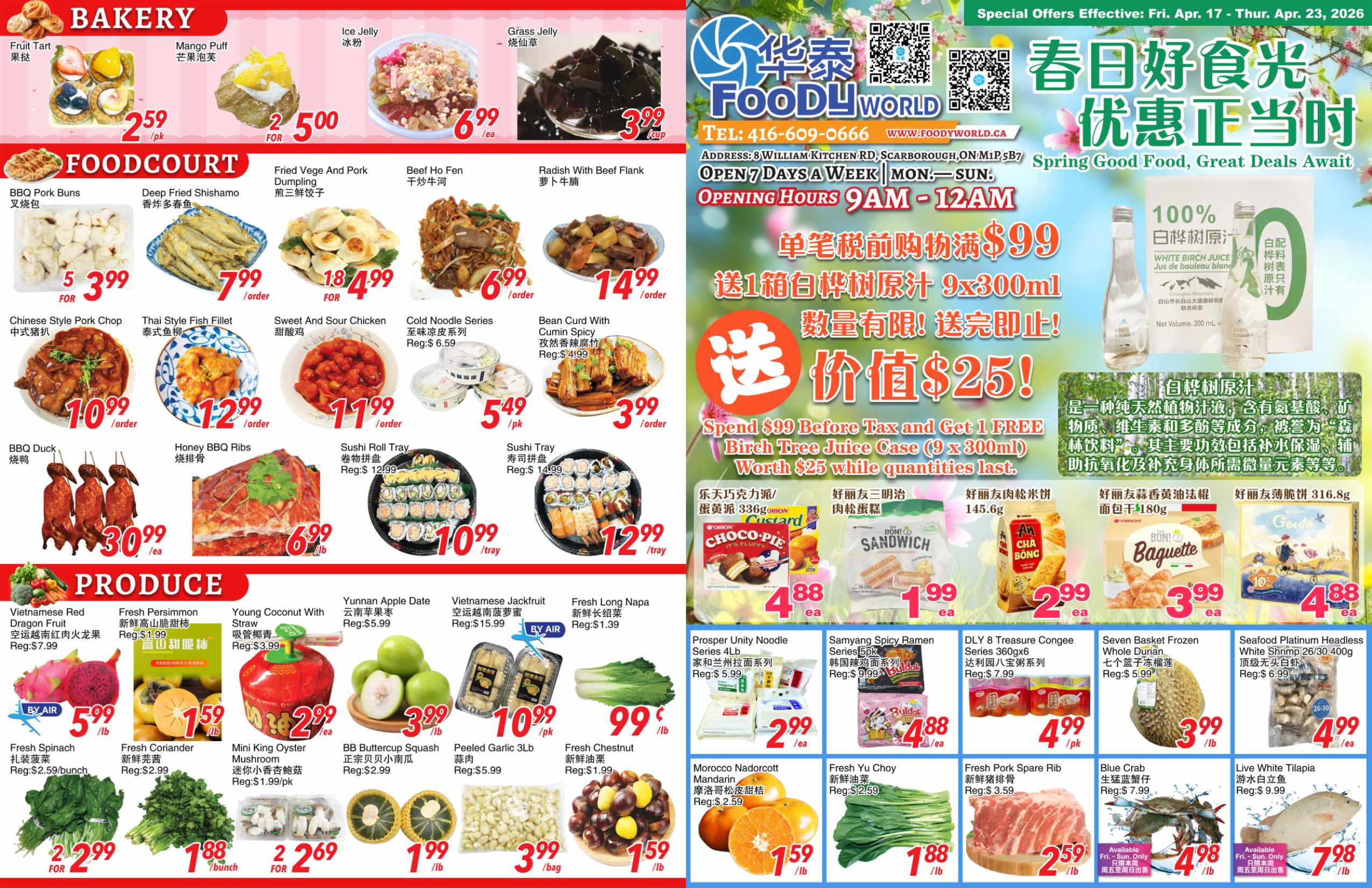 FW-260416-Spread-01