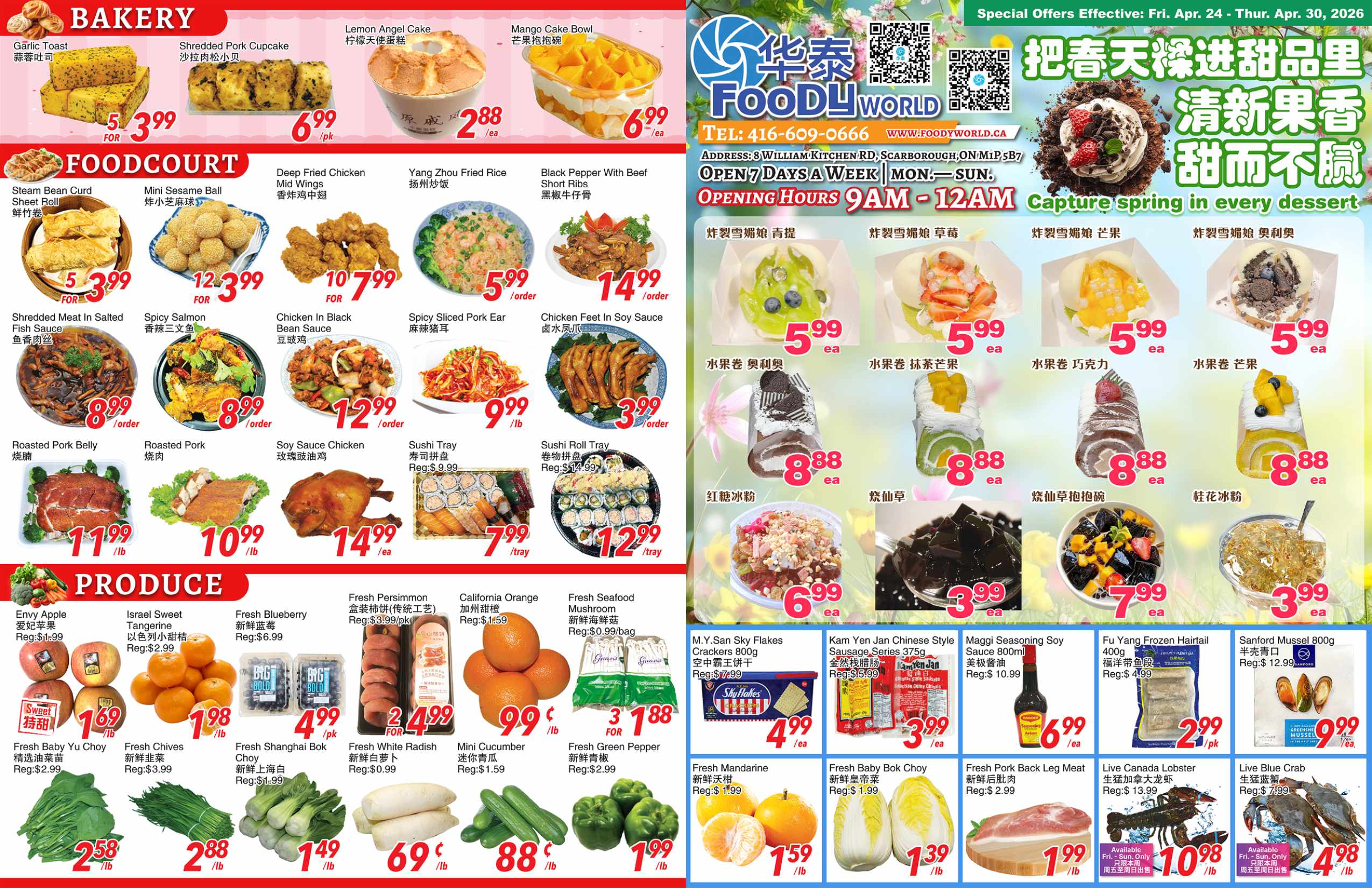 FW-260423-spread-01