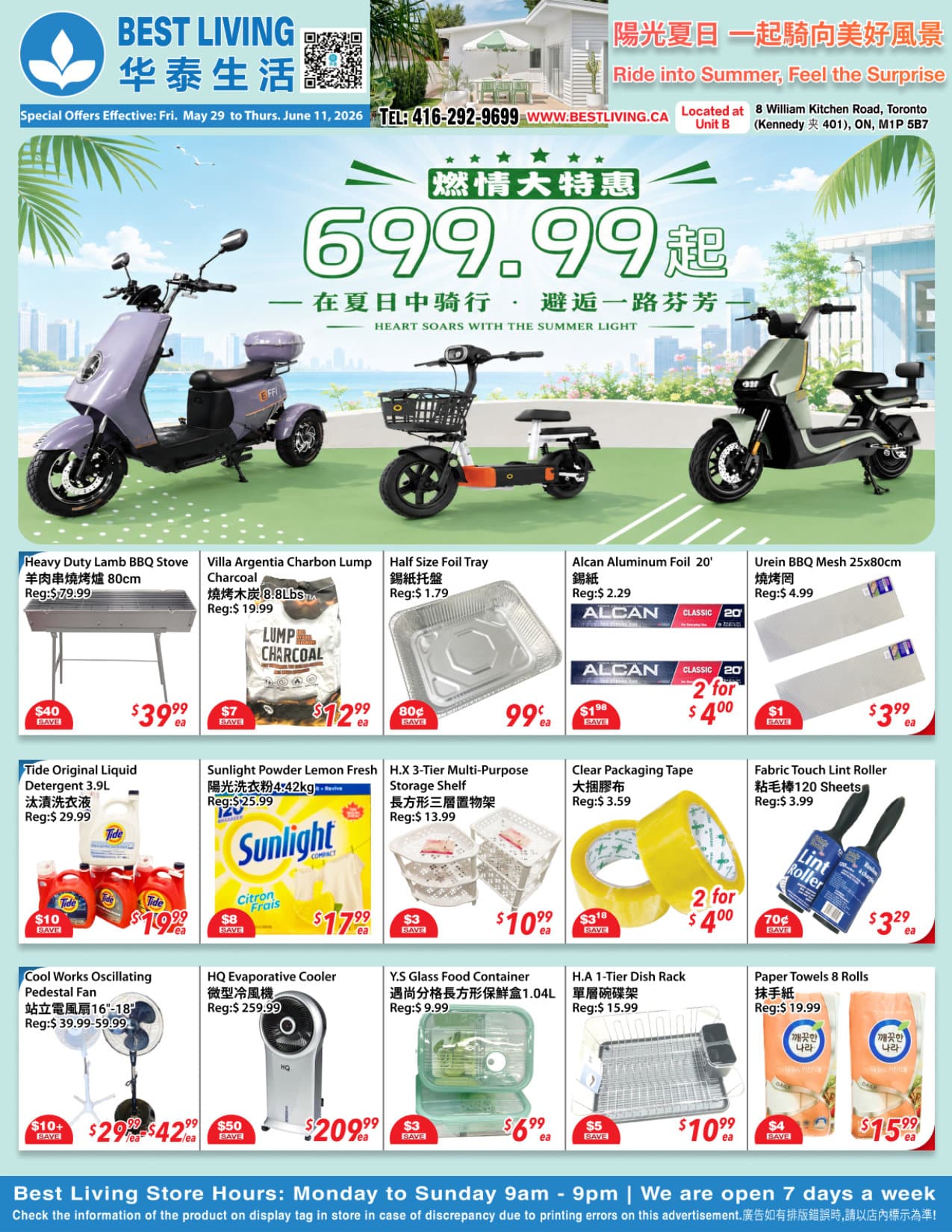 BL-2605-Spread