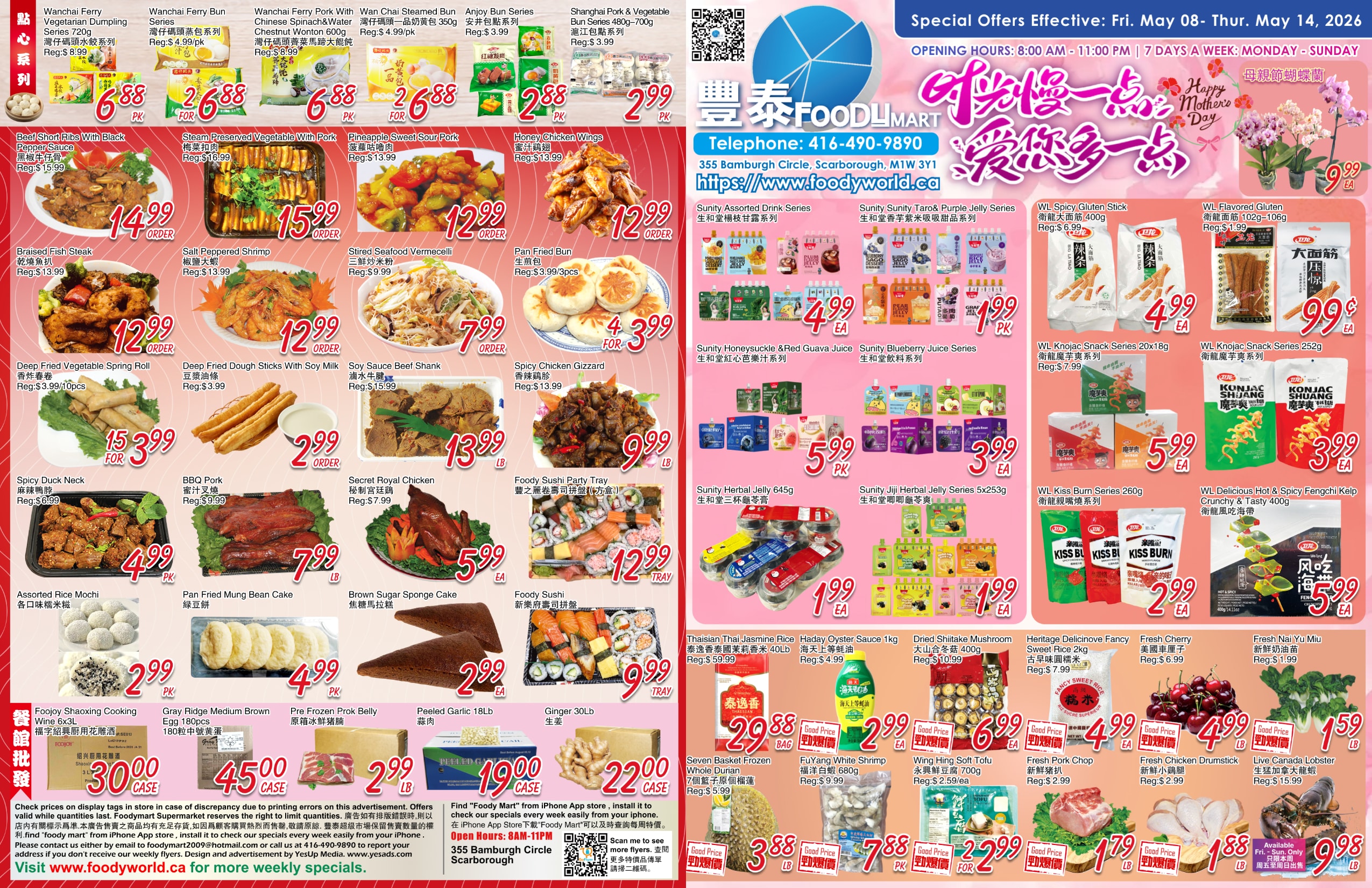 FMW-260507-spread-01