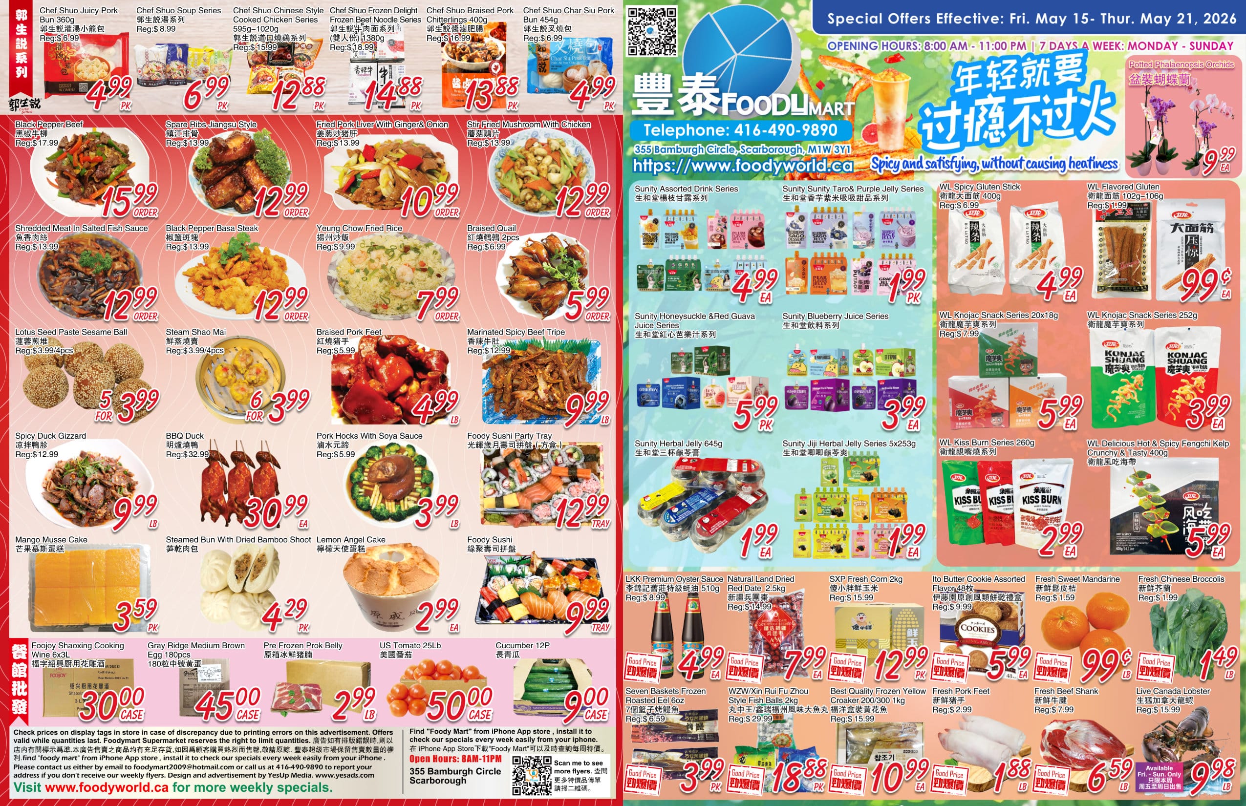 FMW-260514-spread-01