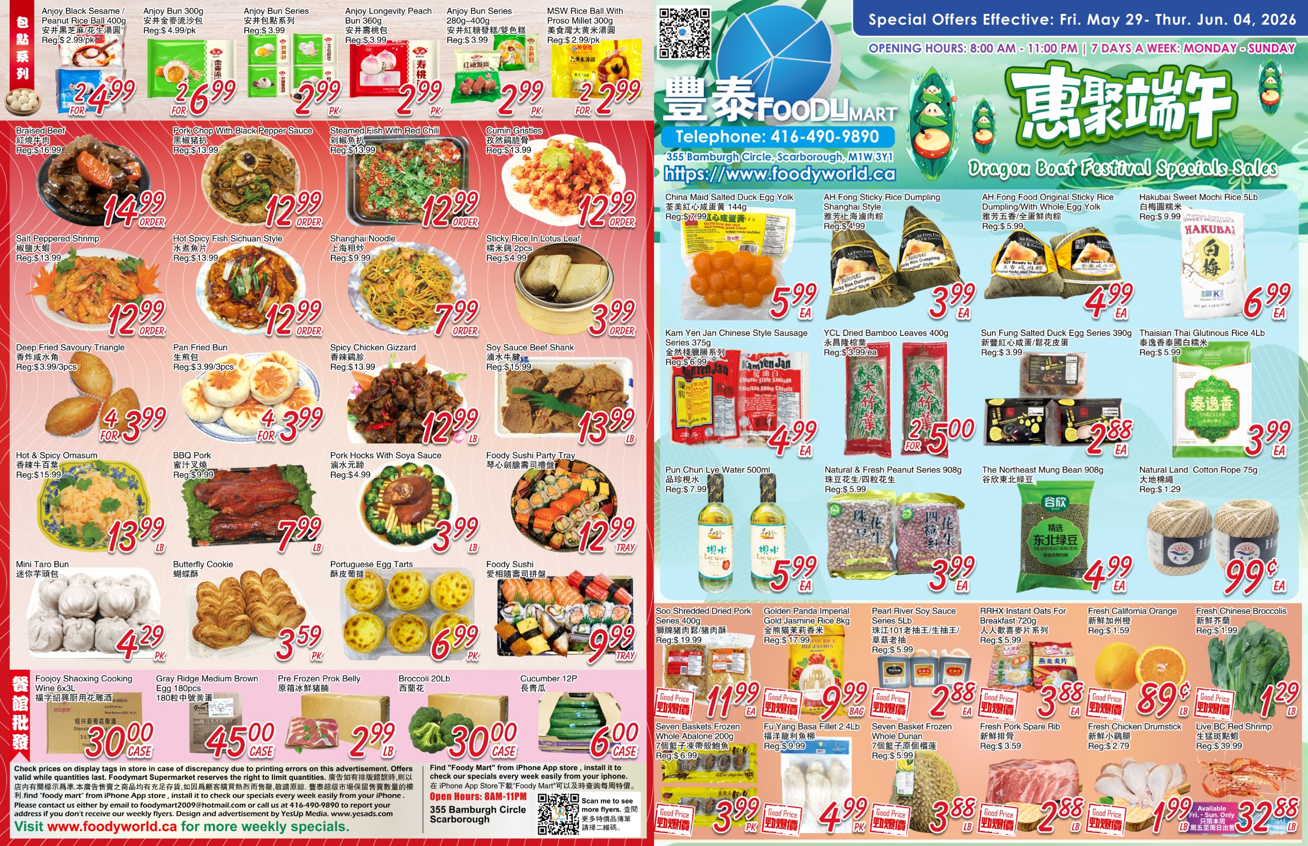 FMW-260528-spread-01