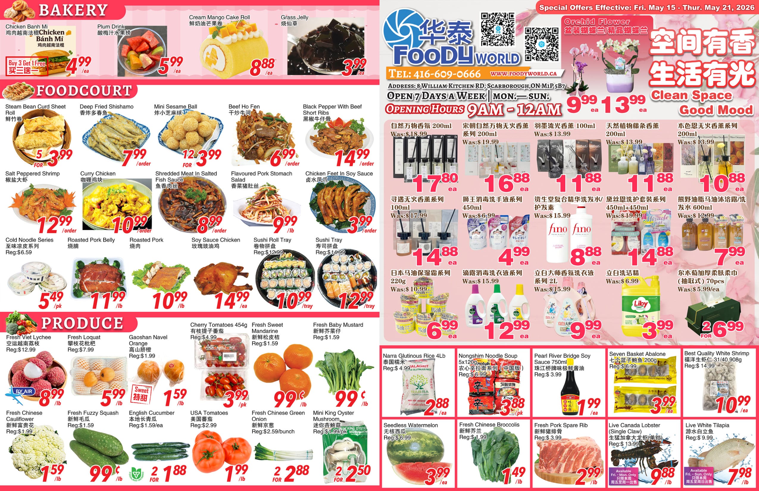 FW-260514-spread-01