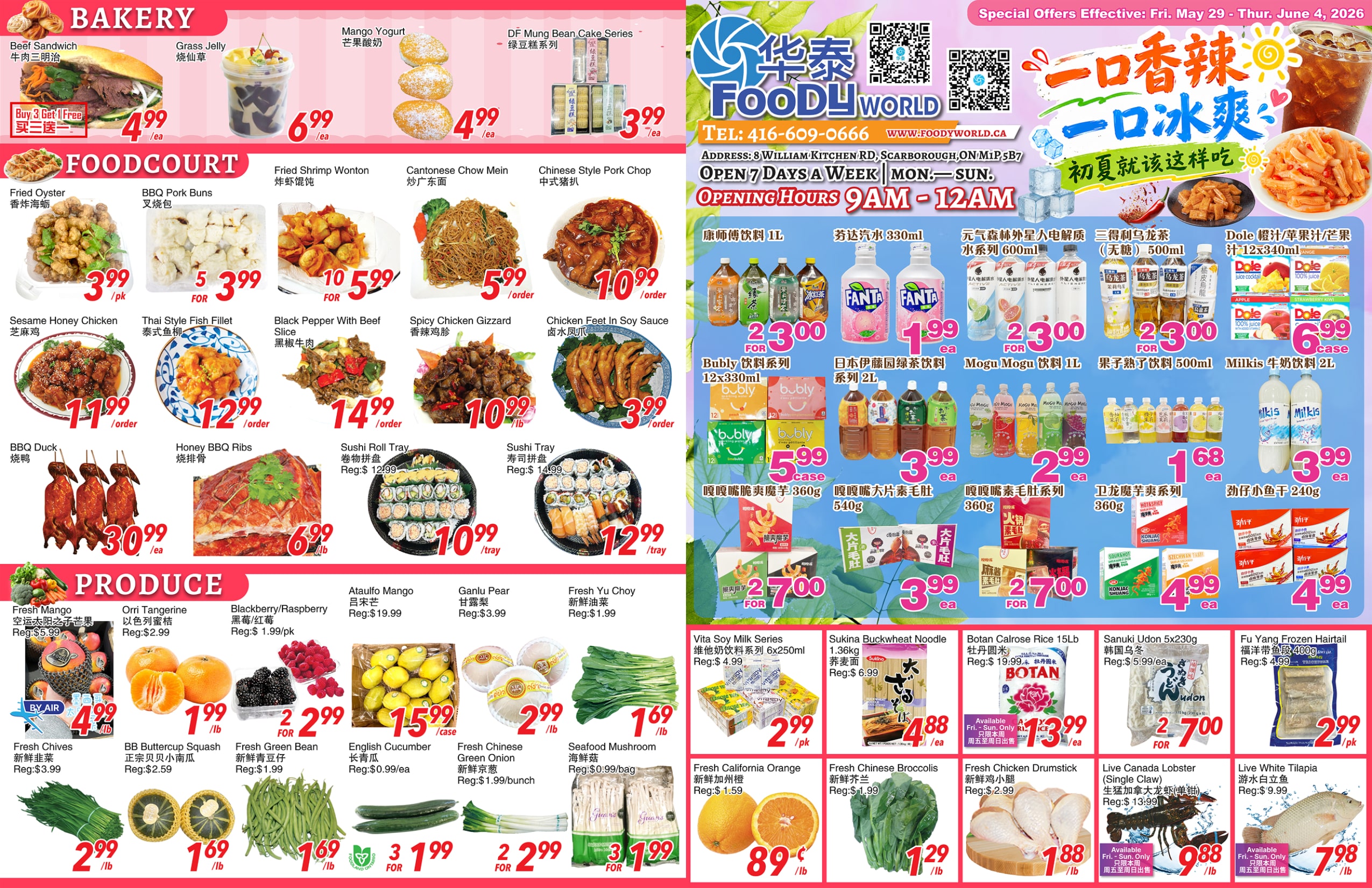 FW-260528-spread-01